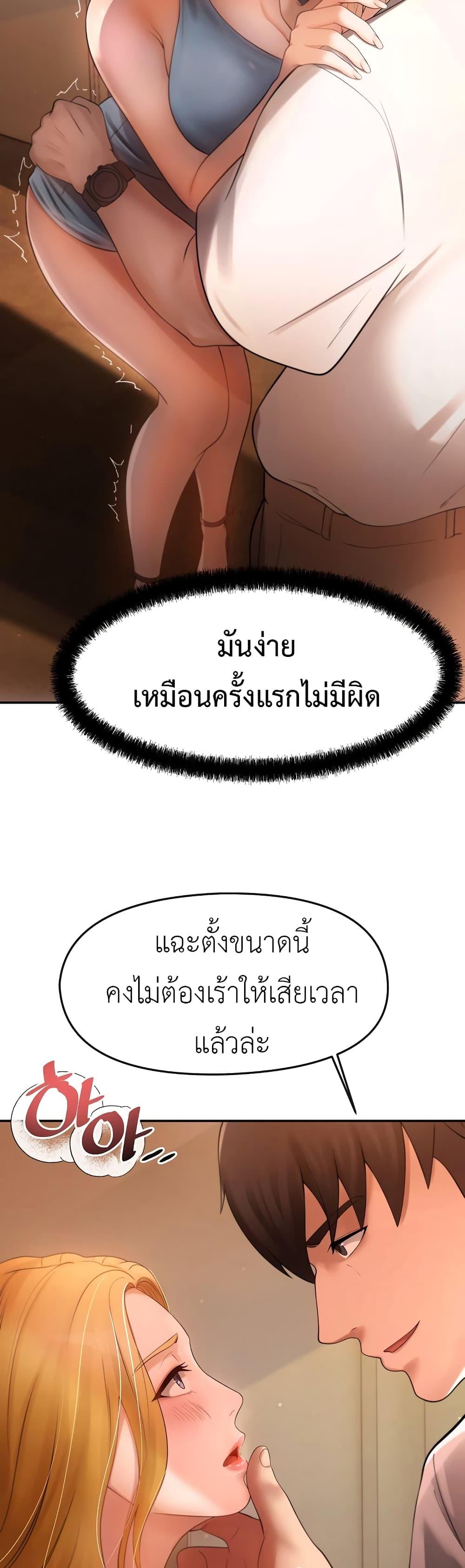 Doujin-Lc- อ่าน โดจิน มังฮวา เกาหลี ญี่ปุ่น จีน แปลไทย The Intentions of the Neighborhood Meeting ตอนที่ 1 2 3 4 5 6 7 8 9 10 11 12 13 14 ฟรี ไม่มีโฆษณา อ่าน โดจิน Manhwa เกาหลี ญี่ปุ่น จีน เรามีครบ คัดมาให้เน้นๆ โดจิน 18+ รับประกันความฟินโดย  Doujin Lc