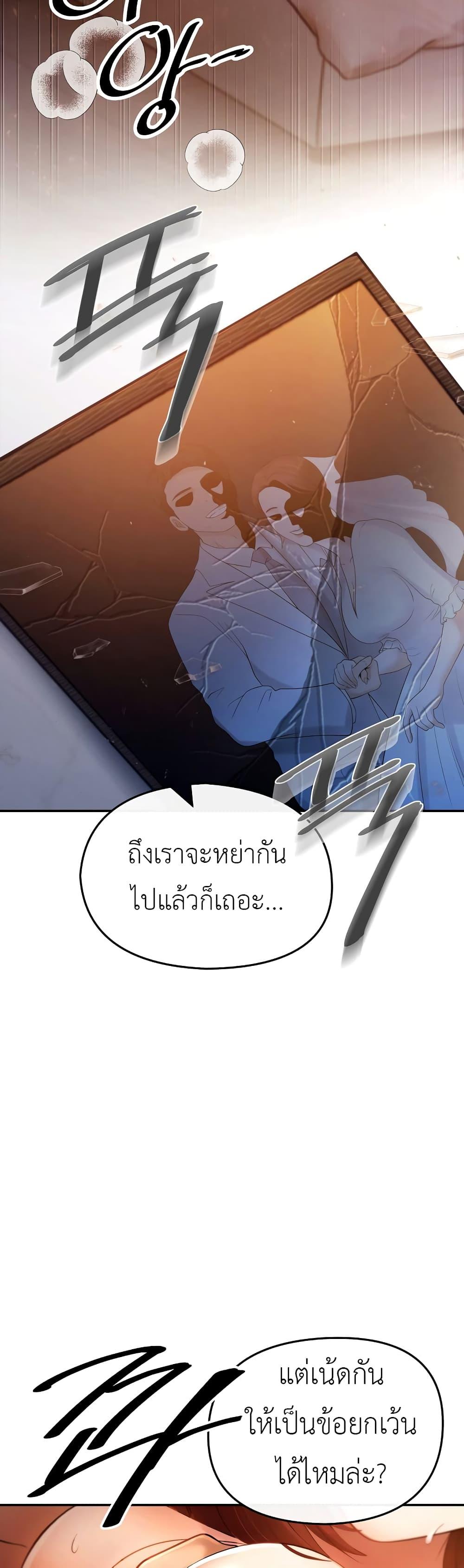 Doujin-Lc- อ่าน โดจิน มังฮวา เกาหลี ญี่ปุ่น จีน แปลไทย The Intentions of the Neighborhood Meeting ตอนที่ 1 2 3 4 5 6 7 8 9 10 11 12 13 14 ฟรี ไม่มีโฆษณา อ่าน โดจิน Manhwa เกาหลี ญี่ปุ่น จีน เรามีครบ คัดมาให้เน้นๆ โดจิน 18+ รับประกันความฟินโดย  Doujin Lc