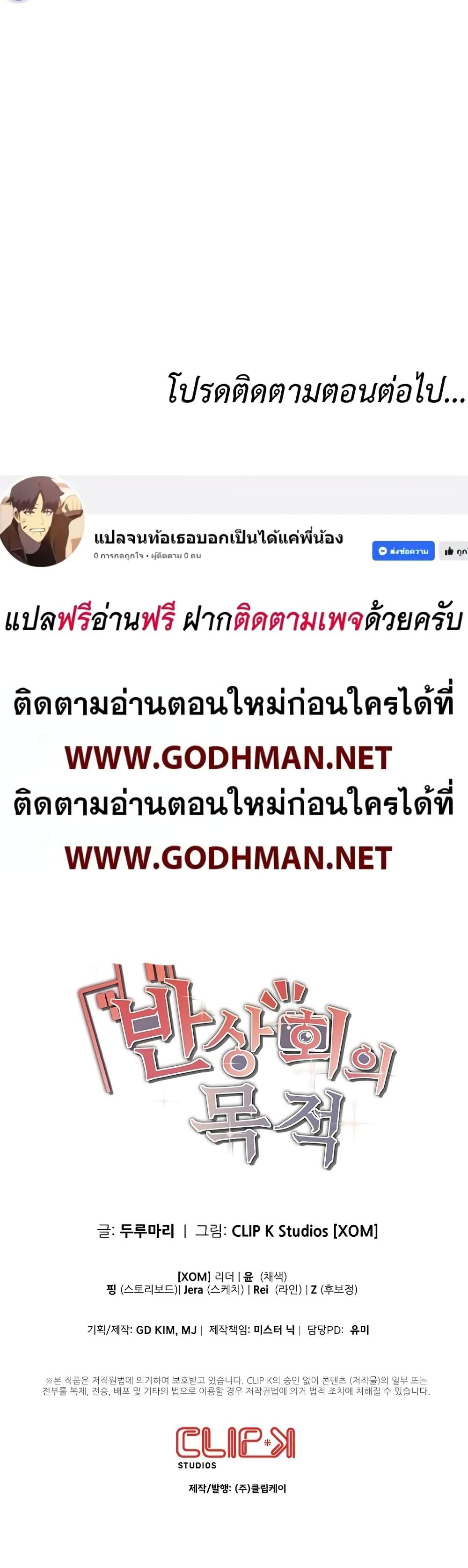 Doujin-Lc- อ่าน โดจิน มังฮวา เกาหลี ญี่ปุ่น จีน แปลไทย The Intentions of the Neighborhood Meeting ตอนที่ 1 2 3 4 5 6 7 8 9 10 11 12 13 14 ฟรี ไม่มีโฆษณา อ่าน โดจิน Manhwa เกาหลี ญี่ปุ่น จีน เรามีครบ คัดมาให้เน้นๆ โดจิน 18+ รับประกันความฟินโดย  Doujin Lc