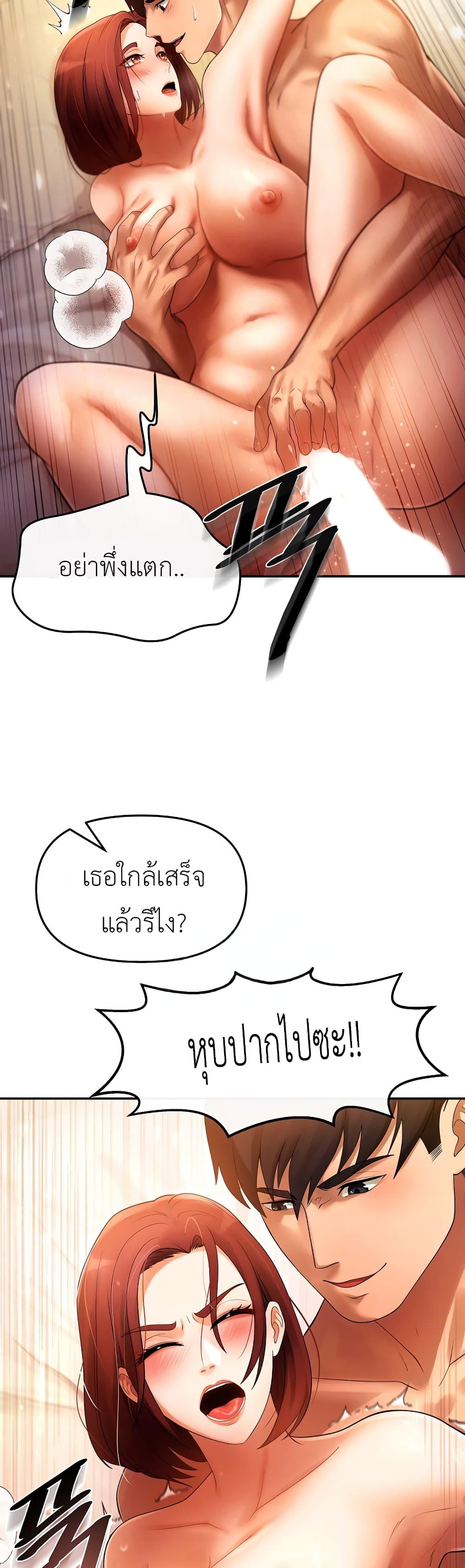 Doujin-Lc- อ่าน โดจิน มังฮวา เกาหลี ญี่ปุ่น จีน แปลไทย The Intentions of the Neighborhood Meeting ตอนที่ 1 2 3 4 5 6 7 8 9 10 11 12 13 14 ฟรี ไม่มีโฆษณา อ่าน โดจิน Manhwa เกาหลี ญี่ปุ่น จีน เรามีครบ คัดมาให้เน้นๆ โดจิน 18+ รับประกันความฟินโดย  Doujin Lc