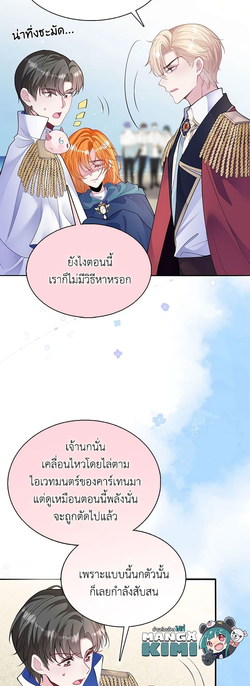 Manga-lc-com อ่านมังงะ อ่านการ์ตูน ออนไลน์ ฟรี Adopted Daughter Wants to Save the World ตอนที่ 1 2 3 4 5 6 7 8 9 10 11 12 13 14 ฟรี ไม่มีโฆษณา Manga-lc - อ่าน มังงะ อ่าน การ์ตูน ออนไลน์ อ่านมังงะ ฟรี