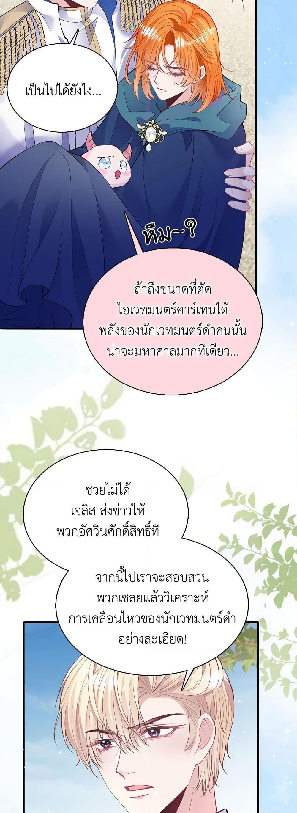 Manga-lc-com อ่านมังงะ อ่านการ์ตูน ออนไลน์ ฟรี Adopted Daughter Wants to Save the World ตอนที่ 1 2 3 4 5 6 7 8 9 10 11 12 13 14 ฟรี ไม่มีโฆษณา Manga-lc - อ่าน มังงะ อ่าน การ์ตูน ออนไลน์ อ่านมังงะ ฟรี