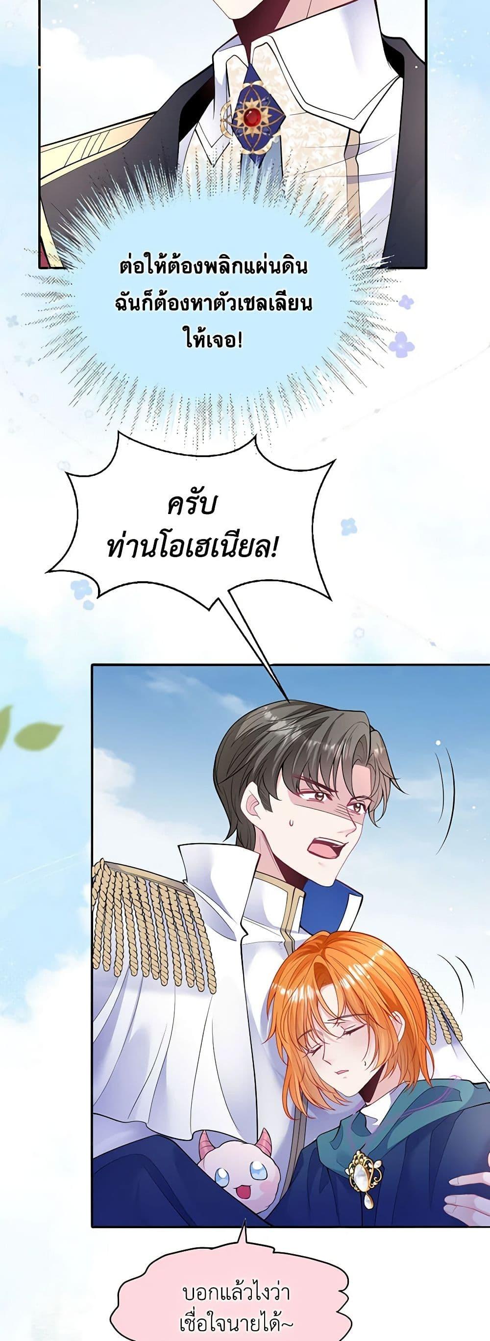 Manga-lc-com อ่านมังงะ อ่านการ์ตูน ออนไลน์ ฟรี Adopted Daughter Wants to Save the World ตอนที่ 1 2 3 4 5 6 7 8 9 10 11 12 13 14 ฟรี ไม่มีโฆษณา Manga-lc - อ่าน มังงะ อ่าน การ์ตูน ออนไลน์ อ่านมังงะ ฟรี