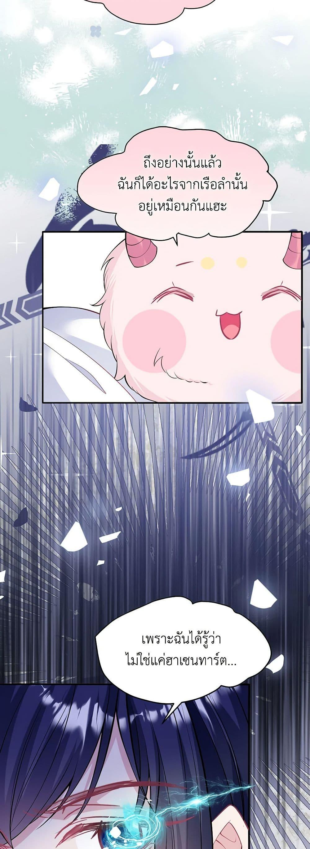 Manga-lc-com อ่านมังงะ อ่านการ์ตูน ออนไลน์ ฟรี Adopted Daughter Wants to Save the World ตอนที่ 1 2 3 4 5 6 7 8 9 10 11 12 13 14 ฟรี ไม่มีโฆษณา Manga-lc - อ่าน มังงะ อ่าน การ์ตูน ออนไลน์ อ่านมังงะ ฟรี