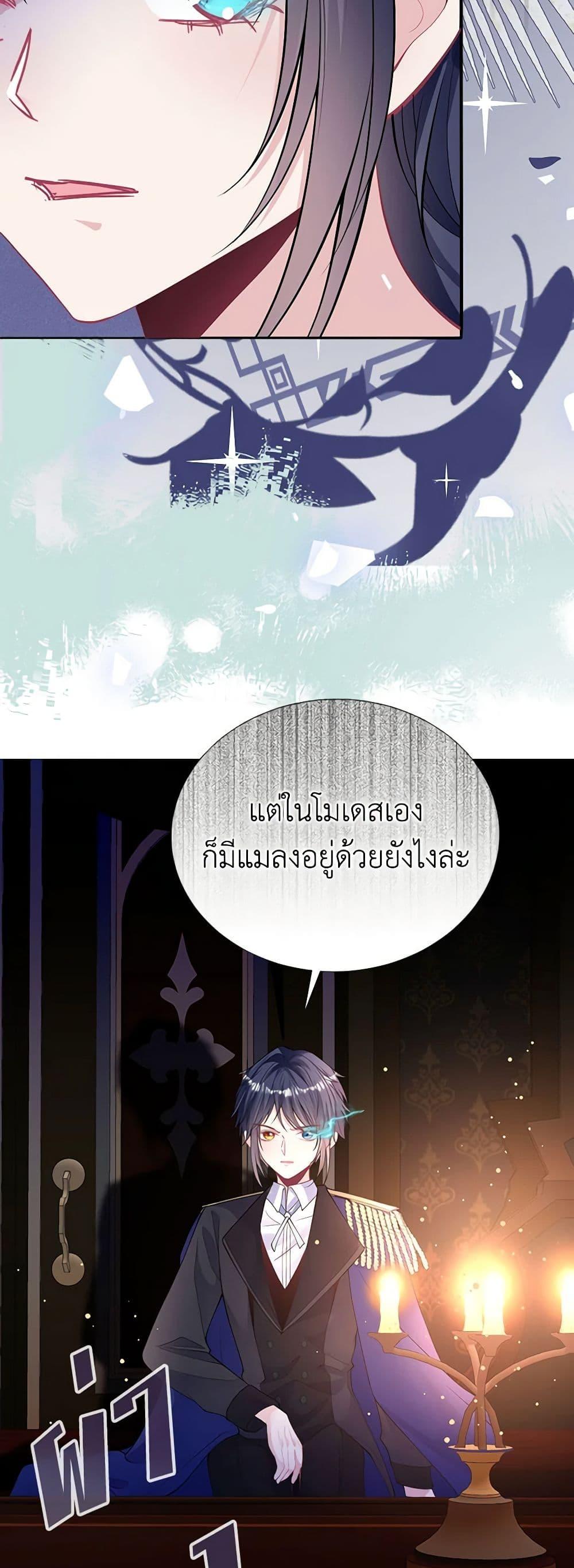 Manga-lc-com อ่านมังงะ อ่านการ์ตูน ออนไลน์ ฟรี Adopted Daughter Wants to Save the World ตอนที่ 1 2 3 4 5 6 7 8 9 10 11 12 13 14 ฟรี ไม่มีโฆษณา Manga-lc - อ่าน มังงะ อ่าน การ์ตูน ออนไลน์ อ่านมังงะ ฟรี