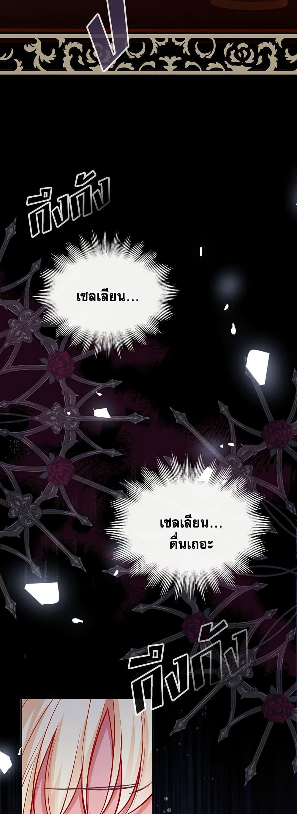 Manga-lc-com อ่านมังงะ อ่านการ์ตูน ออนไลน์ ฟรี Adopted Daughter Wants to Save the World ตอนที่ 1 2 3 4 5 6 7 8 9 10 11 12 13 14 ฟรี ไม่มีโฆษณา Manga-lc - อ่าน มังงะ อ่าน การ์ตูน ออนไลน์ อ่านมังงะ ฟรี