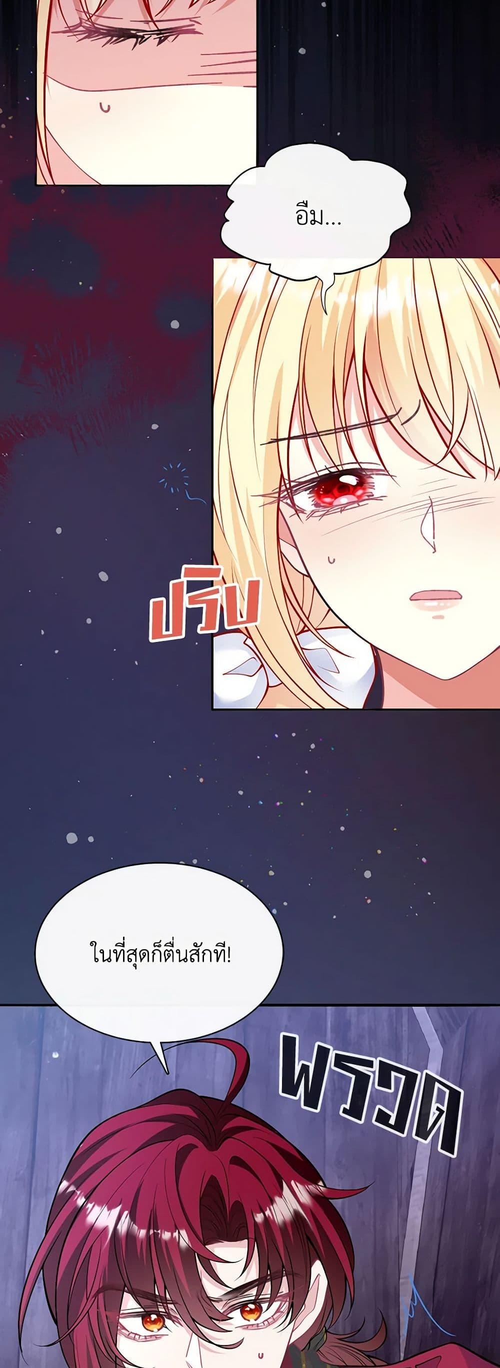 Manga-lc-com อ่านมังงะ อ่านการ์ตูน ออนไลน์ ฟรี Adopted Daughter Wants to Save the World ตอนที่ 1 2 3 4 5 6 7 8 9 10 11 12 13 14 ฟรี ไม่มีโฆษณา Manga-lc - อ่าน มังงะ อ่าน การ์ตูน ออนไลน์ อ่านมังงะ ฟรี