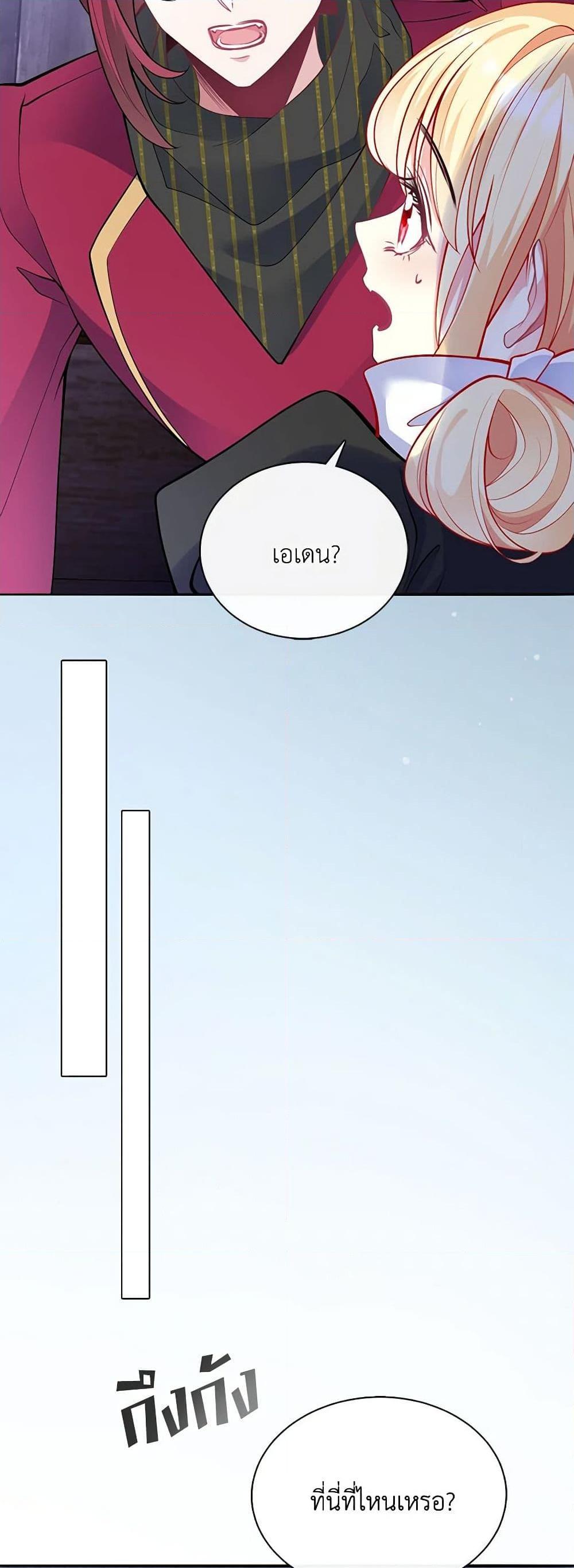 Manga-lc-com อ่านมังงะ อ่านการ์ตูน ออนไลน์ ฟรี Adopted Daughter Wants to Save the World ตอนที่ 1 2 3 4 5 6 7 8 9 10 11 12 13 14 ฟรี ไม่มีโฆษณา Manga-lc - อ่าน มังงะ อ่าน การ์ตูน ออนไลน์ อ่านมังงะ ฟรี