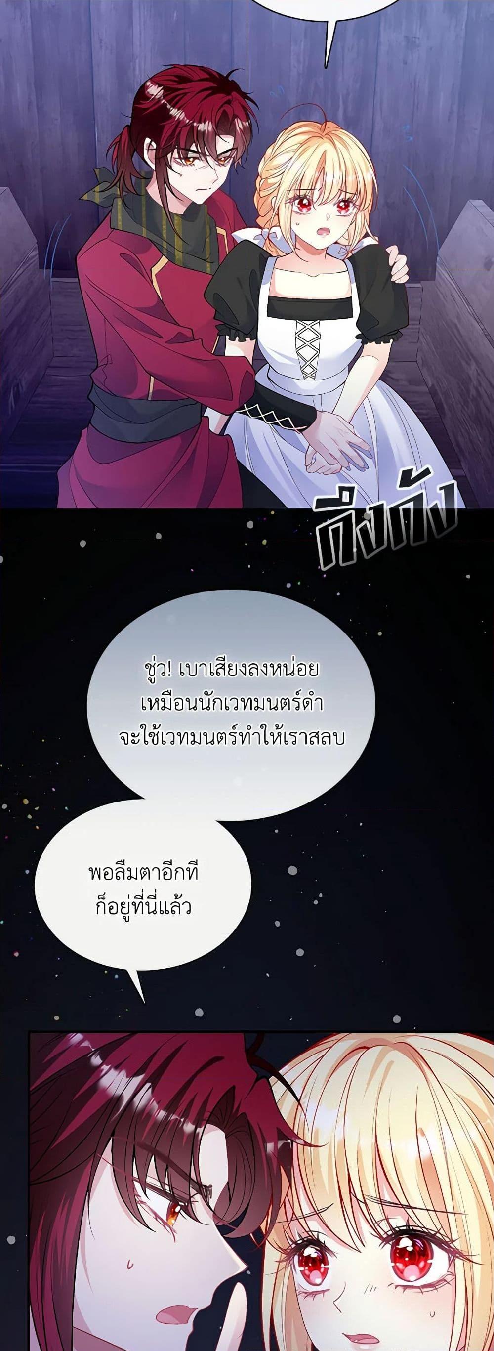 Manga-lc-com อ่านมังงะ อ่านการ์ตูน ออนไลน์ ฟรี Adopted Daughter Wants to Save the World ตอนที่ 1 2 3 4 5 6 7 8 9 10 11 12 13 14 ฟรี ไม่มีโฆษณา Manga-lc - อ่าน มังงะ อ่าน การ์ตูน ออนไลน์ อ่านมังงะ ฟรี