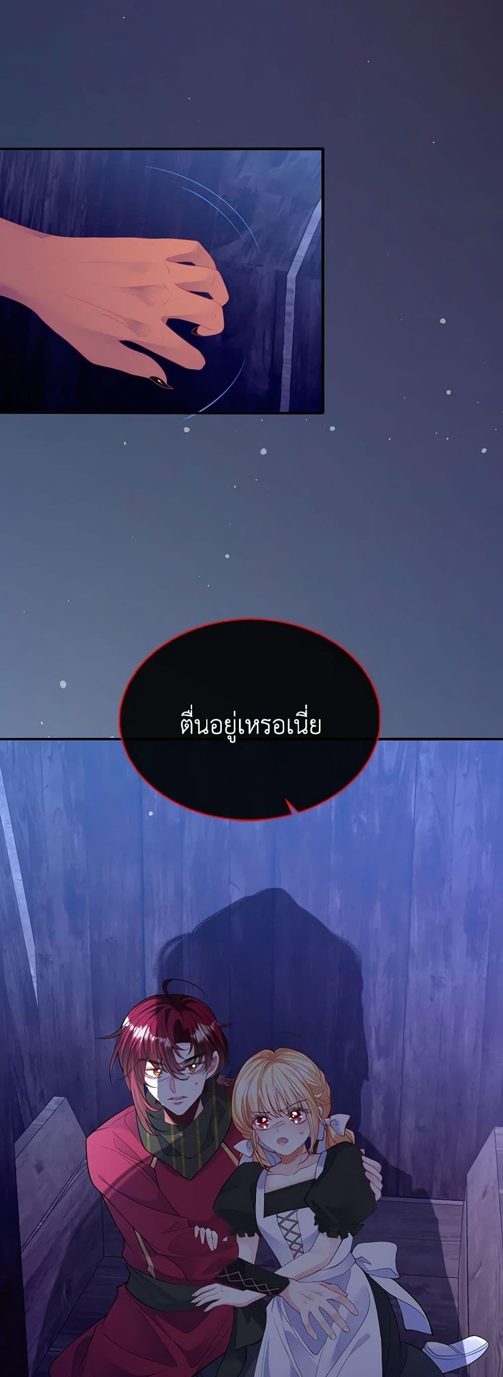 Manga-lc-com อ่านมังงะ อ่านการ์ตูน ออนไลน์ ฟรี Adopted Daughter Wants to Save the World ตอนที่ 1 2 3 4 5 6 7 8 9 10 11 12 13 14 ฟรี ไม่มีโฆษณา Manga-lc - อ่าน มังงะ อ่าน การ์ตูน ออนไลน์ อ่านมังงะ ฟรี