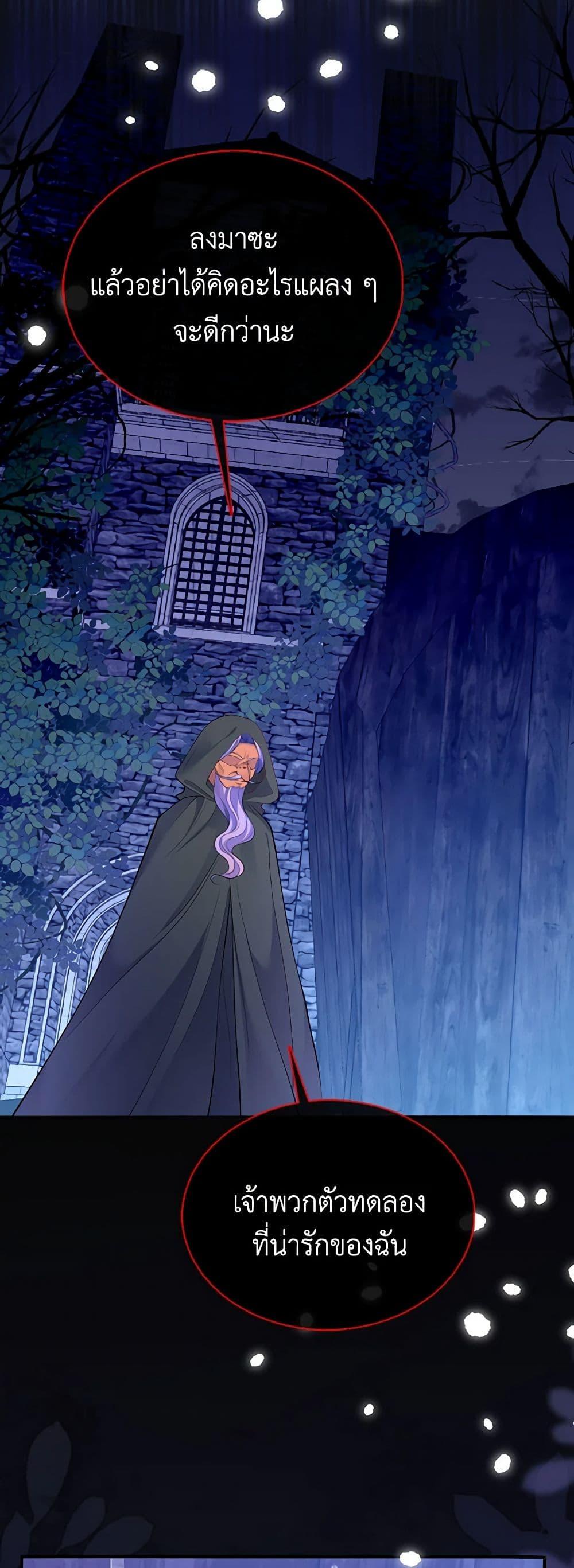 Manga-lc-com อ่านมังงะ อ่านการ์ตูน ออนไลน์ ฟรี Adopted Daughter Wants to Save the World ตอนที่ 1 2 3 4 5 6 7 8 9 10 11 12 13 14 ฟรี ไม่มีโฆษณา Manga-lc - อ่าน มังงะ อ่าน การ์ตูน ออนไลน์ อ่านมังงะ ฟรี