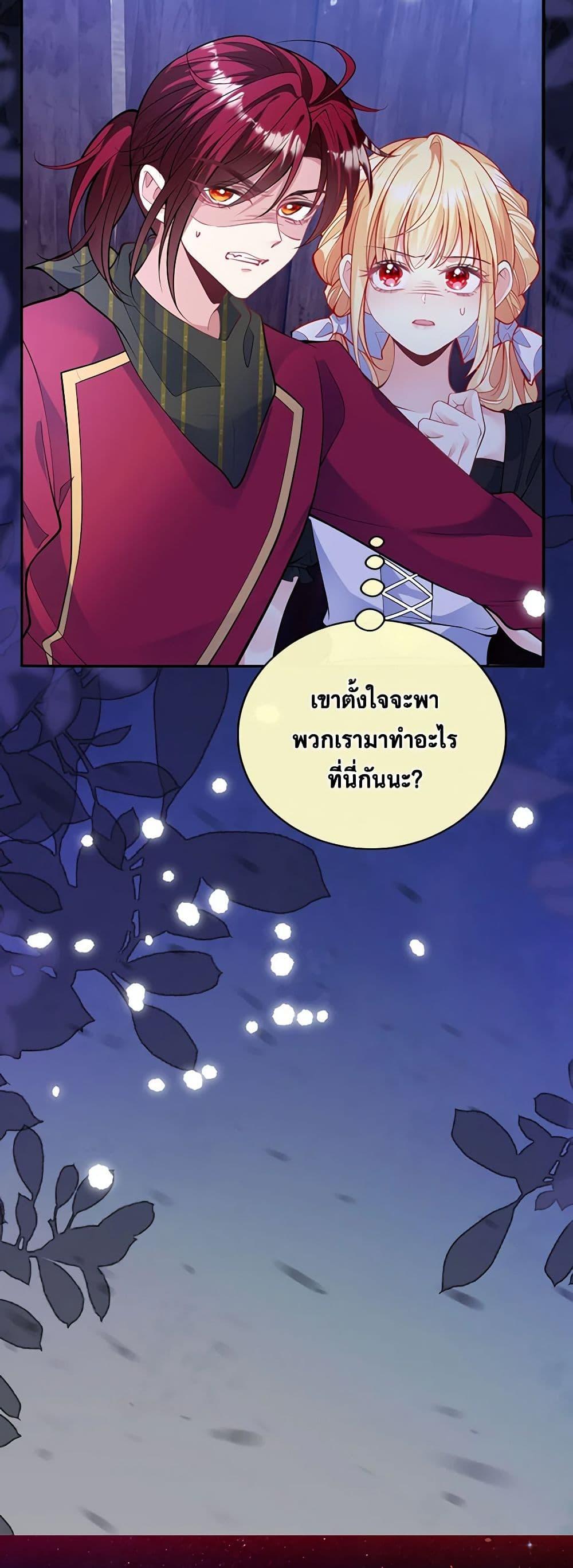 Manga-lc-com อ่านมังงะ อ่านการ์ตูน ออนไลน์ ฟรี Adopted Daughter Wants to Save the World ตอนที่ 1 2 3 4 5 6 7 8 9 10 11 12 13 14 ฟรี ไม่มีโฆษณา Manga-lc - อ่าน มังงะ อ่าน การ์ตูน ออนไลน์ อ่านมังงะ ฟรี