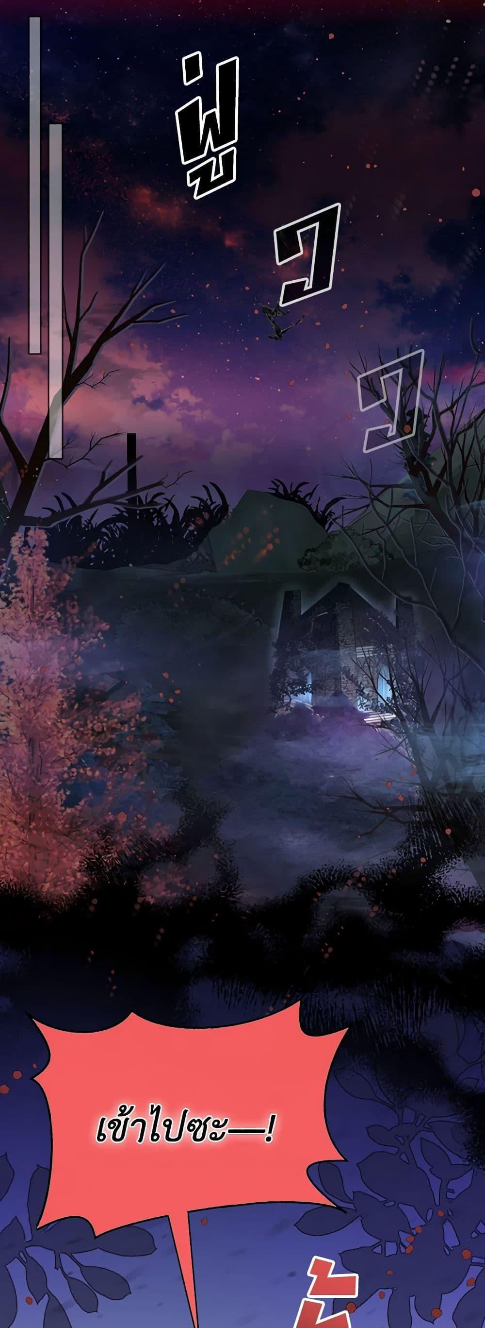 Manga-lc-com อ่านมังงะ อ่านการ์ตูน ออนไลน์ ฟรี Adopted Daughter Wants to Save the World ตอนที่ 1 2 3 4 5 6 7 8 9 10 11 12 13 14 ฟรี ไม่มีโฆษณา Manga-lc - อ่าน มังงะ อ่าน การ์ตูน ออนไลน์ อ่านมังงะ ฟรี