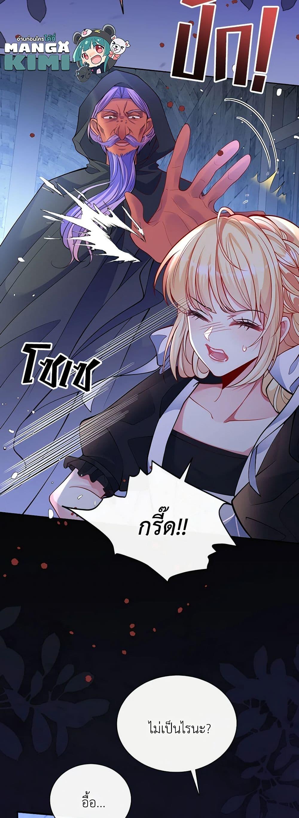 Manga-lc-com อ่านมังงะ อ่านการ์ตูน ออนไลน์ ฟรี Adopted Daughter Wants to Save the World ตอนที่ 1 2 3 4 5 6 7 8 9 10 11 12 13 14 ฟรี ไม่มีโฆษณา Manga-lc - อ่าน มังงะ อ่าน การ์ตูน ออนไลน์ อ่านมังงะ ฟรี