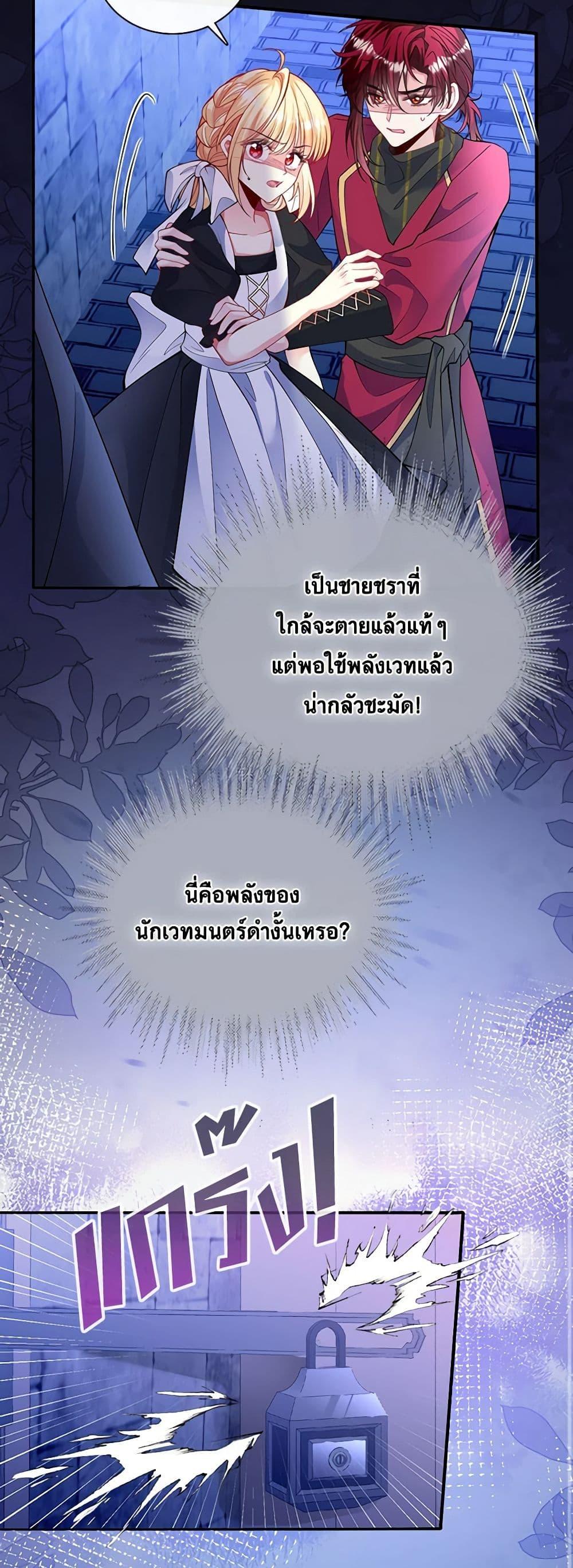 Manga-lc-com อ่านมังงะ อ่านการ์ตูน ออนไลน์ ฟรี Adopted Daughter Wants to Save the World ตอนที่ 1 2 3 4 5 6 7 8 9 10 11 12 13 14 ฟรี ไม่มีโฆษณา Manga-lc - อ่าน มังงะ อ่าน การ์ตูน ออนไลน์ อ่านมังงะ ฟรี