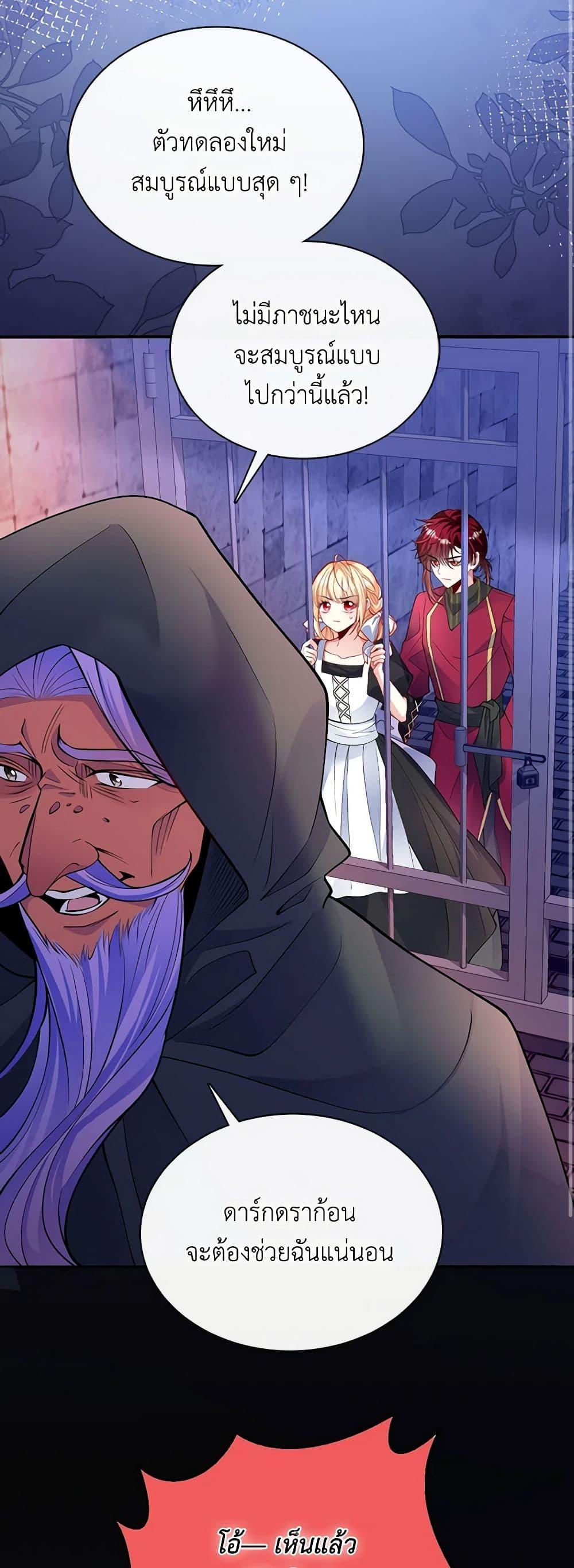 Manga-lc-com อ่านมังงะ อ่านการ์ตูน ออนไลน์ ฟรี Adopted Daughter Wants to Save the World ตอนที่ 1 2 3 4 5 6 7 8 9 10 11 12 13 14 ฟรี ไม่มีโฆษณา Manga-lc - อ่าน มังงะ อ่าน การ์ตูน ออนไลน์ อ่านมังงะ ฟรี