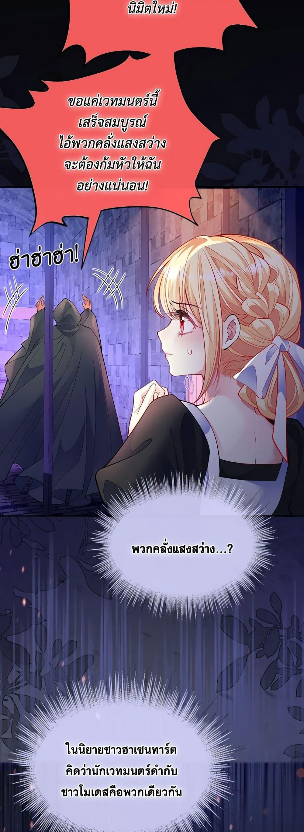 Manga-lc-com อ่านมังงะ อ่านการ์ตูน ออนไลน์ ฟรี Adopted Daughter Wants to Save the World ตอนที่ 1 2 3 4 5 6 7 8 9 10 11 12 13 14 ฟรี ไม่มีโฆษณา Manga-lc - อ่าน มังงะ อ่าน การ์ตูน ออนไลน์ อ่านมังงะ ฟรี