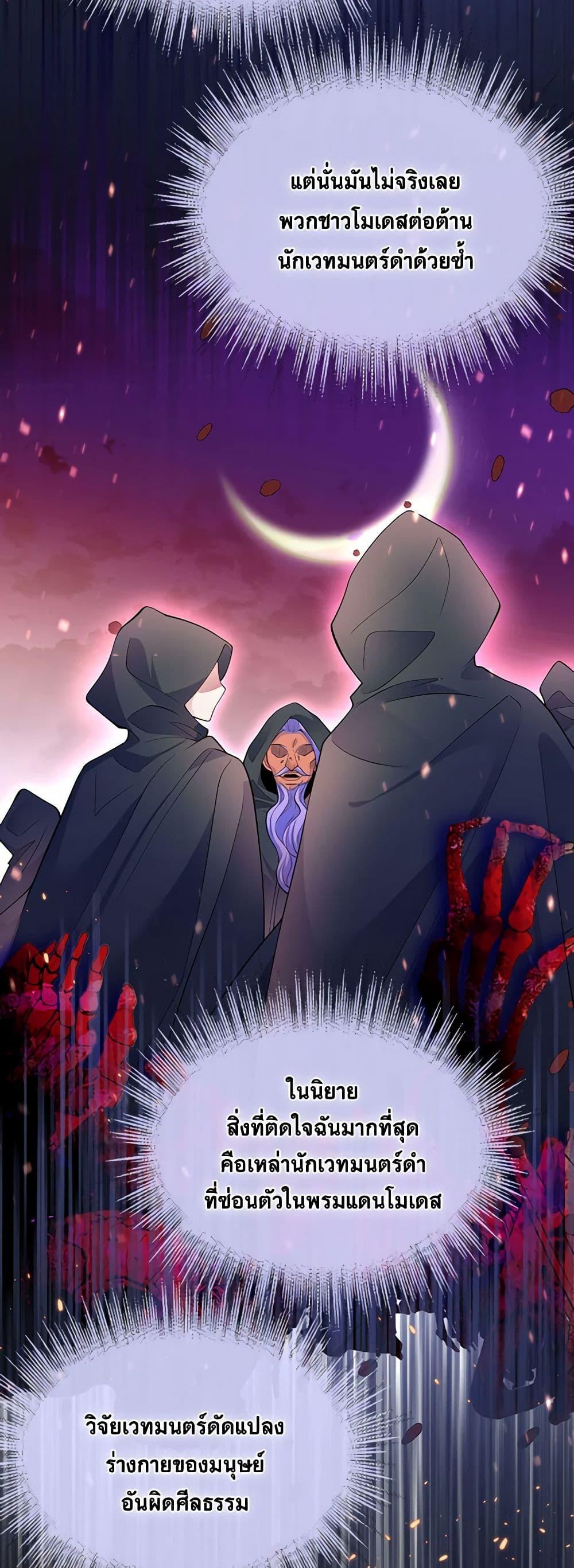 Manga-lc-com อ่านมังงะ อ่านการ์ตูน ออนไลน์ ฟรี Adopted Daughter Wants to Save the World ตอนที่ 1 2 3 4 5 6 7 8 9 10 11 12 13 14 ฟรี ไม่มีโฆษณา Manga-lc - อ่าน มังงะ อ่าน การ์ตูน ออนไลน์ อ่านมังงะ ฟรี