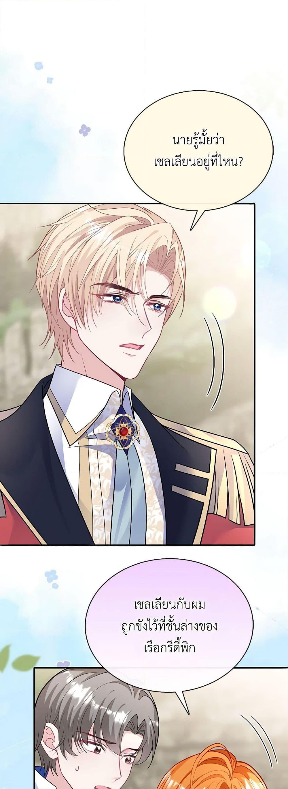 Manga-lc-com อ่านมังงะ อ่านการ์ตูน ออนไลน์ ฟรี Adopted Daughter Wants to Save the World ตอนที่ 1 2 3 4 5 6 7 8 9 10 11 12 13 14 ฟรี ไม่มีโฆษณา Manga-lc - อ่าน มังงะ อ่าน การ์ตูน ออนไลน์ อ่านมังงะ ฟรี