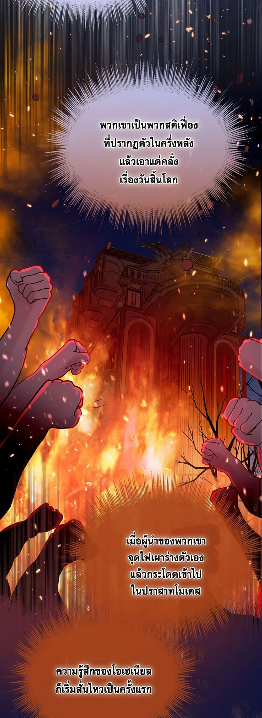 Manga-lc-com อ่านมังงะ อ่านการ์ตูน ออนไลน์ ฟรี Adopted Daughter Wants to Save the World ตอนที่ 1 2 3 4 5 6 7 8 9 10 11 12 13 14 ฟรี ไม่มีโฆษณา Manga-lc - อ่าน มังงะ อ่าน การ์ตูน ออนไลน์ อ่านมังงะ ฟรี