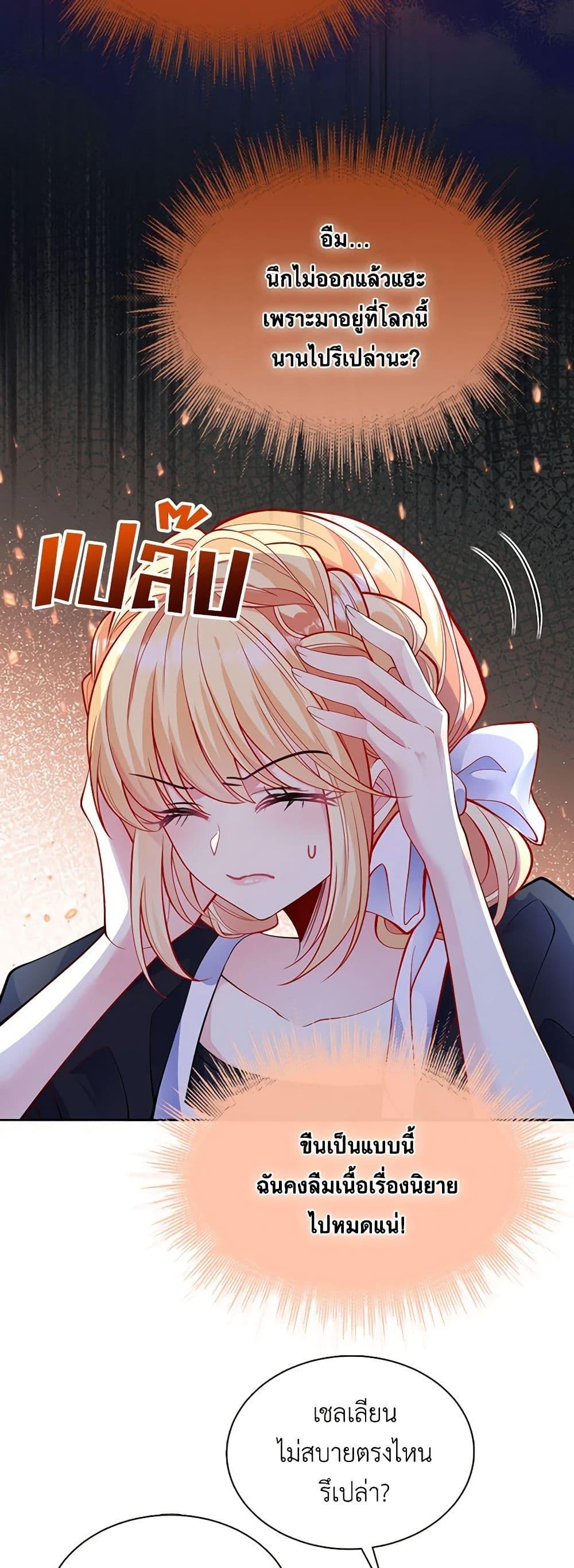 Manga-lc-com อ่านมังงะ อ่านการ์ตูน ออนไลน์ ฟรี Adopted Daughter Wants to Save the World ตอนที่ 1 2 3 4 5 6 7 8 9 10 11 12 13 14 ฟรี ไม่มีโฆษณา Manga-lc - อ่าน มังงะ อ่าน การ์ตูน ออนไลน์ อ่านมังงะ ฟรี