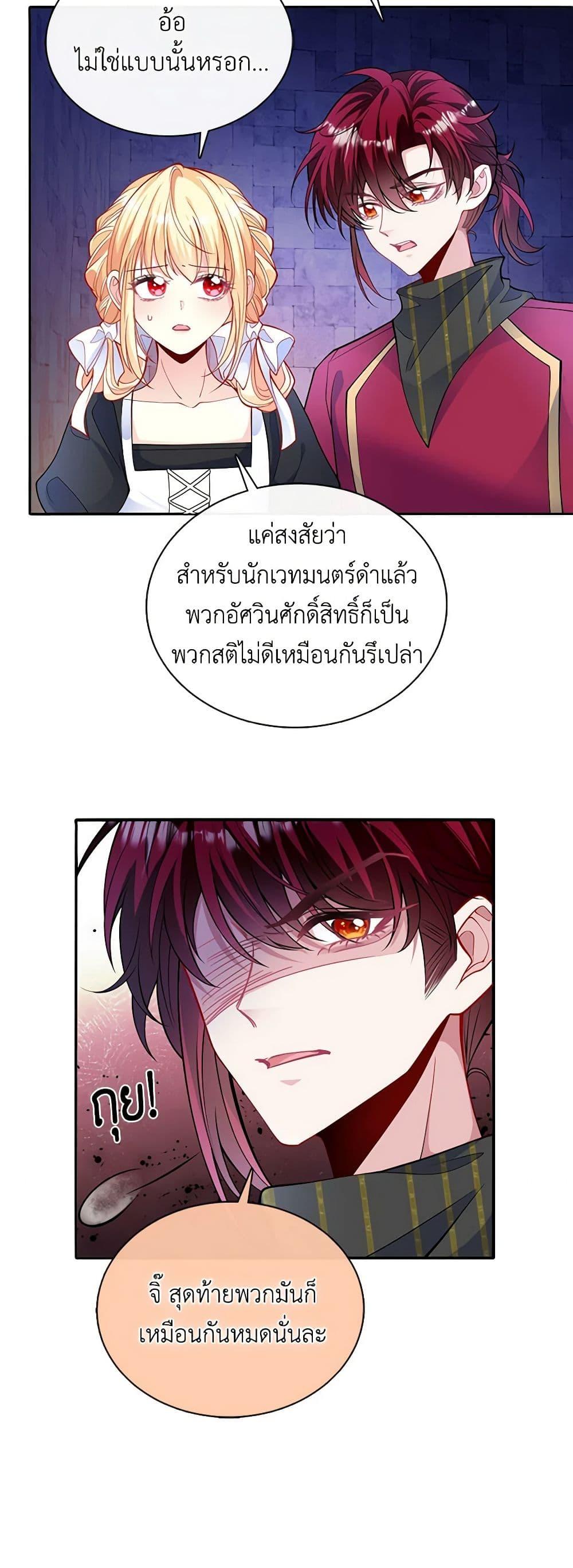 Manga-lc-com อ่านมังงะ อ่านการ์ตูน ออนไลน์ ฟรี Adopted Daughter Wants to Save the World ตอนที่ 1 2 3 4 5 6 7 8 9 10 11 12 13 14 ฟรี ไม่มีโฆษณา Manga-lc - อ่าน มังงะ อ่าน การ์ตูน ออนไลน์ อ่านมังงะ ฟรี