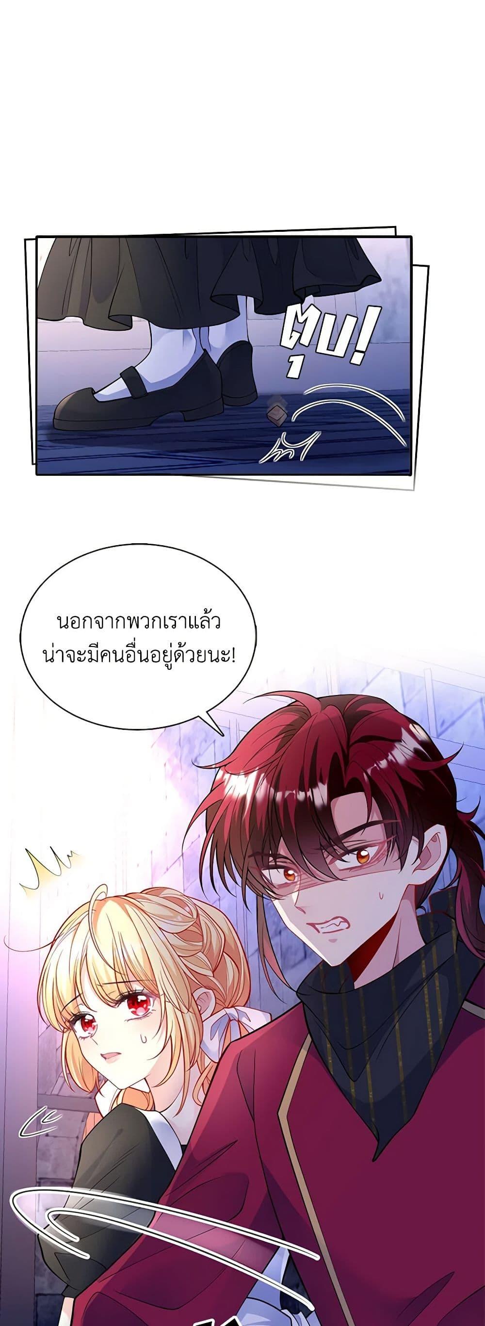 Manga-lc-com อ่านมังงะ อ่านการ์ตูน ออนไลน์ ฟรี Adopted Daughter Wants to Save the World ตอนที่ 1 2 3 4 5 6 7 8 9 10 11 12 13 14 ฟรี ไม่มีโฆษณา Manga-lc - อ่าน มังงะ อ่าน การ์ตูน ออนไลน์ อ่านมังงะ ฟรี