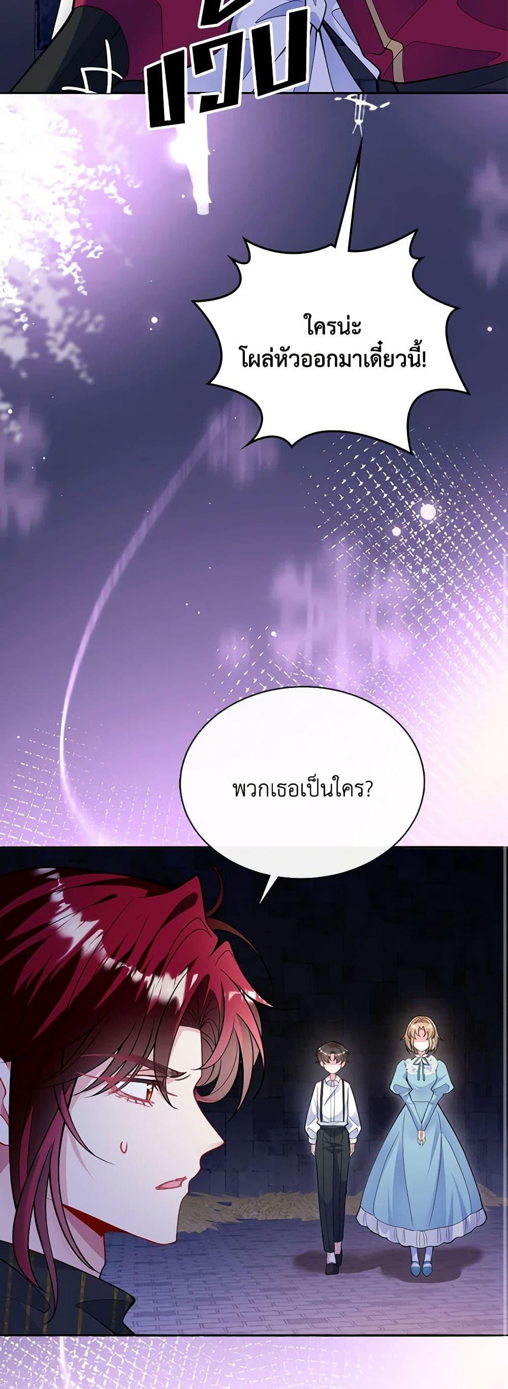 Manga-lc-com อ่านมังงะ อ่านการ์ตูน ออนไลน์ ฟรี Adopted Daughter Wants to Save the World ตอนที่ 1 2 3 4 5 6 7 8 9 10 11 12 13 14 ฟรี ไม่มีโฆษณา Manga-lc - อ่าน มังงะ อ่าน การ์ตูน ออนไลน์ อ่านมังงะ ฟรี