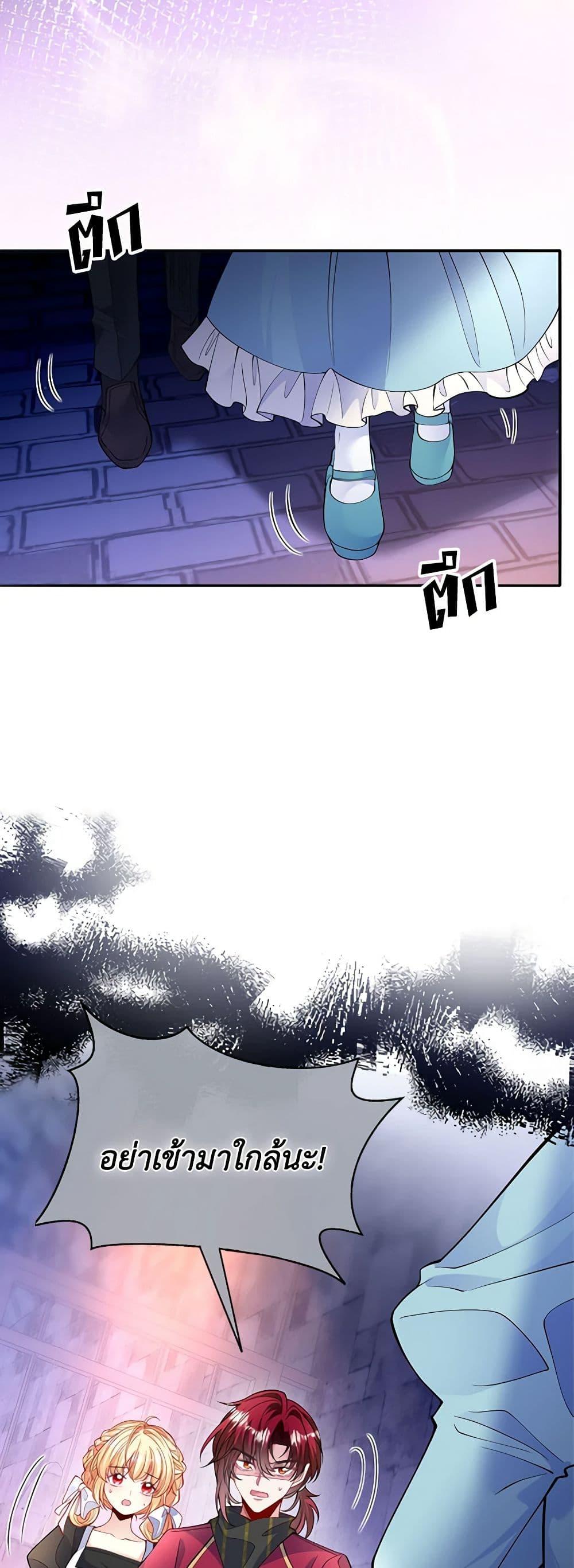 Manga-lc-com อ่านมังงะ อ่านการ์ตูน ออนไลน์ ฟรี Adopted Daughter Wants to Save the World ตอนที่ 1 2 3 4 5 6 7 8 9 10 11 12 13 14 ฟรี ไม่มีโฆษณา Manga-lc - อ่าน มังงะ อ่าน การ์ตูน ออนไลน์ อ่านมังงะ ฟรี