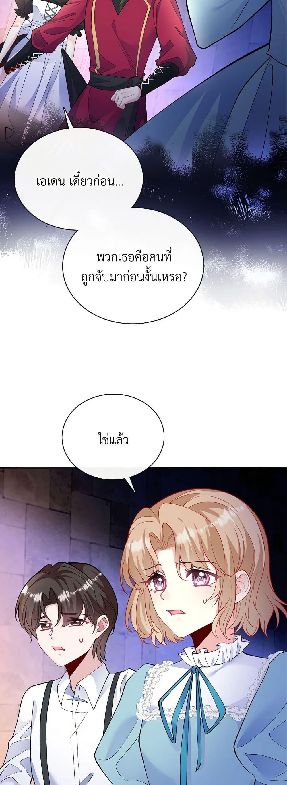 Manga-lc-com อ่านมังงะ อ่านการ์ตูน ออนไลน์ ฟรี Adopted Daughter Wants to Save the World ตอนที่ 1 2 3 4 5 6 7 8 9 10 11 12 13 14 ฟรี ไม่มีโฆษณา Manga-lc - อ่าน มังงะ อ่าน การ์ตูน ออนไลน์ อ่านมังงะ ฟรี