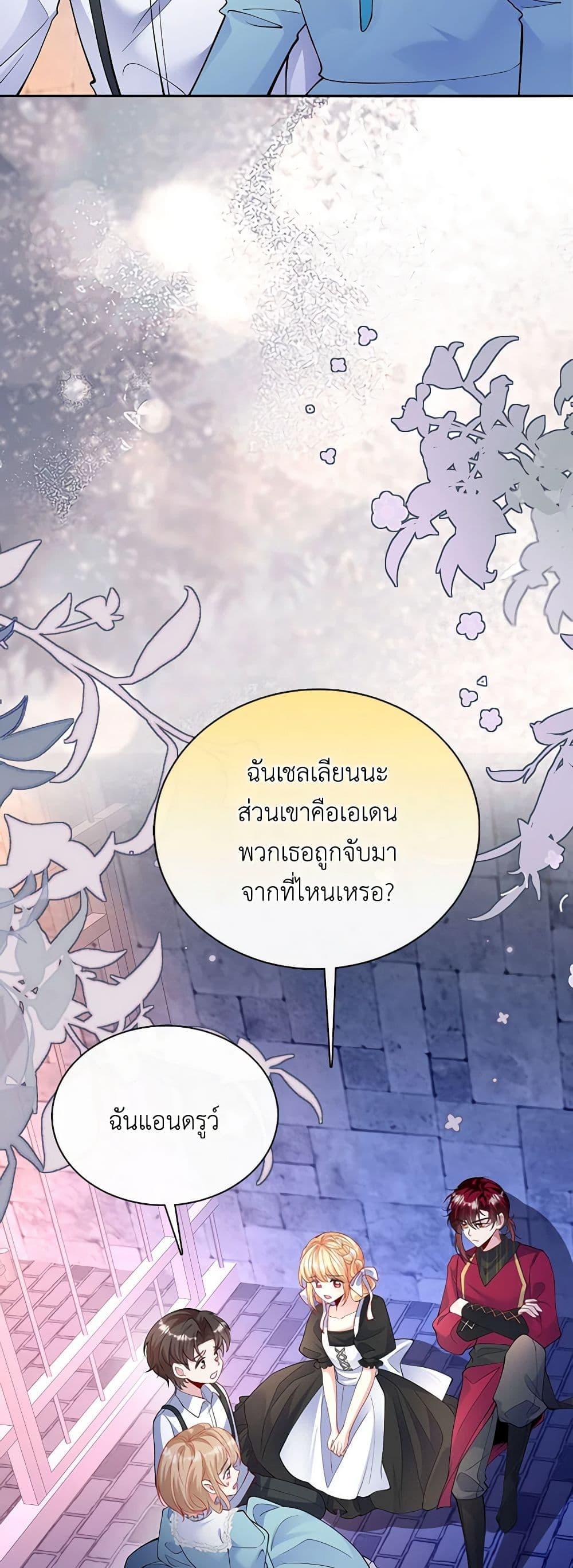 Manga-lc-com อ่านมังงะ อ่านการ์ตูน ออนไลน์ ฟรี Adopted Daughter Wants to Save the World ตอนที่ 1 2 3 4 5 6 7 8 9 10 11 12 13 14 ฟรี ไม่มีโฆษณา Manga-lc - อ่าน มังงะ อ่าน การ์ตูน ออนไลน์ อ่านมังงะ ฟรี