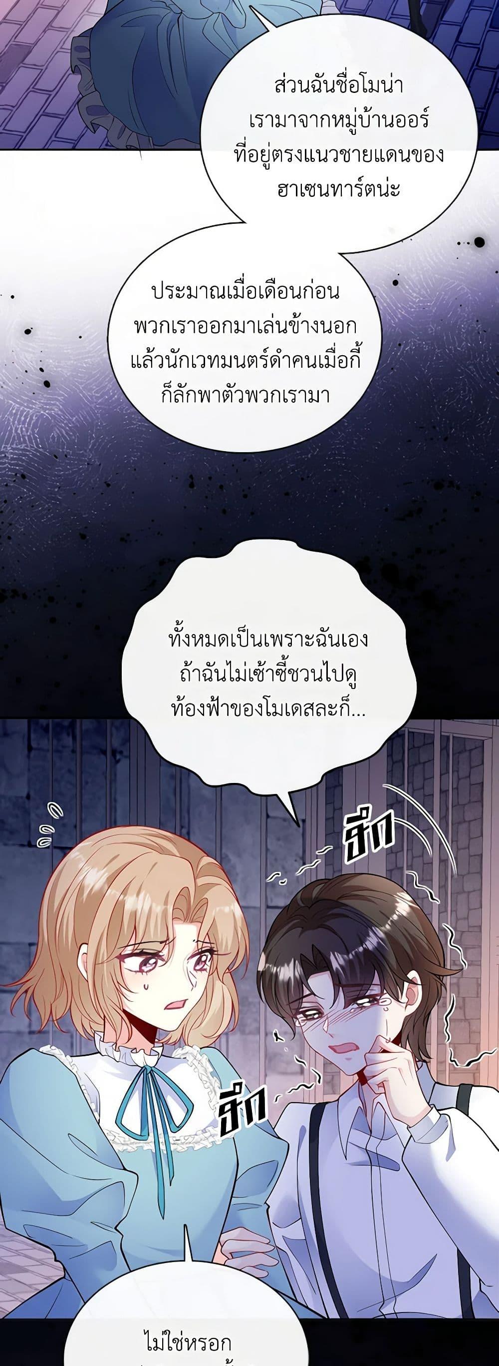 Manga-lc-com อ่านมังงะ อ่านการ์ตูน ออนไลน์ ฟรี Adopted Daughter Wants to Save the World ตอนที่ 1 2 3 4 5 6 7 8 9 10 11 12 13 14 ฟรี ไม่มีโฆษณา Manga-lc - อ่าน มังงะ อ่าน การ์ตูน ออนไลน์ อ่านมังงะ ฟรี