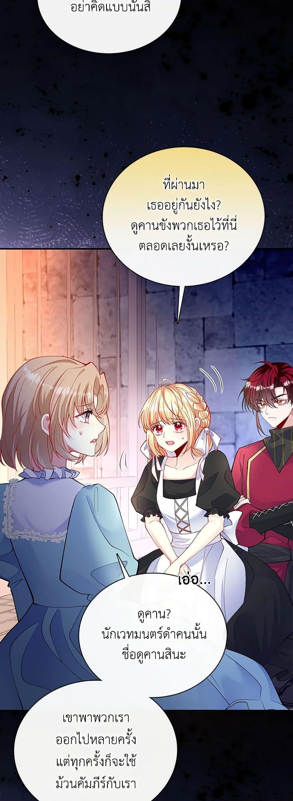 Manga-lc-com อ่านมังงะ อ่านการ์ตูน ออนไลน์ ฟรี Adopted Daughter Wants to Save the World ตอนที่ 1 2 3 4 5 6 7 8 9 10 11 12 13 14 ฟรี ไม่มีโฆษณา Manga-lc - อ่าน มังงะ อ่าน การ์ตูน ออนไลน์ อ่านมังงะ ฟรี