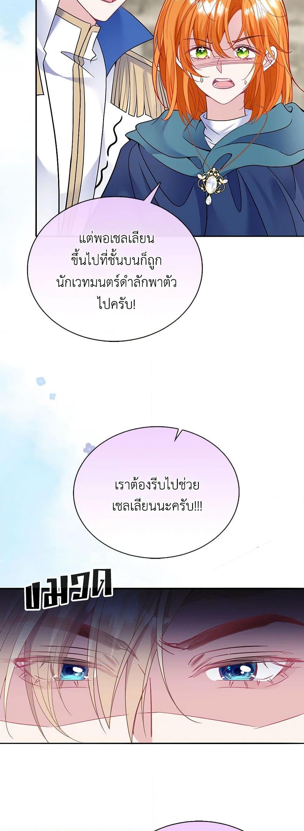 Manga-lc-com อ่านมังงะ อ่านการ์ตูน ออนไลน์ ฟรี Adopted Daughter Wants to Save the World ตอนที่ 1 2 3 4 5 6 7 8 9 10 11 12 13 14 ฟรี ไม่มีโฆษณา Manga-lc - อ่าน มังงะ อ่าน การ์ตูน ออนไลน์ อ่านมังงะ ฟรี