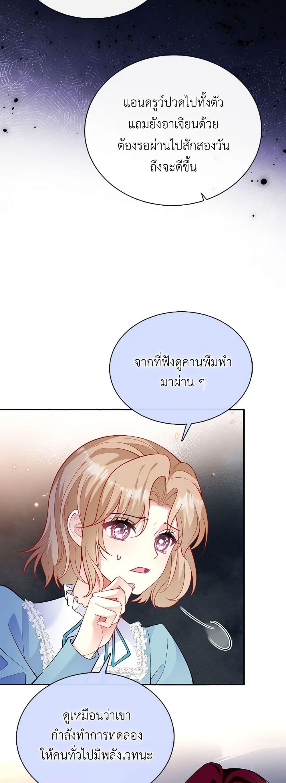 Manga-lc-com อ่านมังงะ อ่านการ์ตูน ออนไลน์ ฟรี Adopted Daughter Wants to Save the World ตอนที่ 1 2 3 4 5 6 7 8 9 10 11 12 13 14 ฟรี ไม่มีโฆษณา Manga-lc - อ่าน มังงะ อ่าน การ์ตูน ออนไลน์ อ่านมังงะ ฟรี