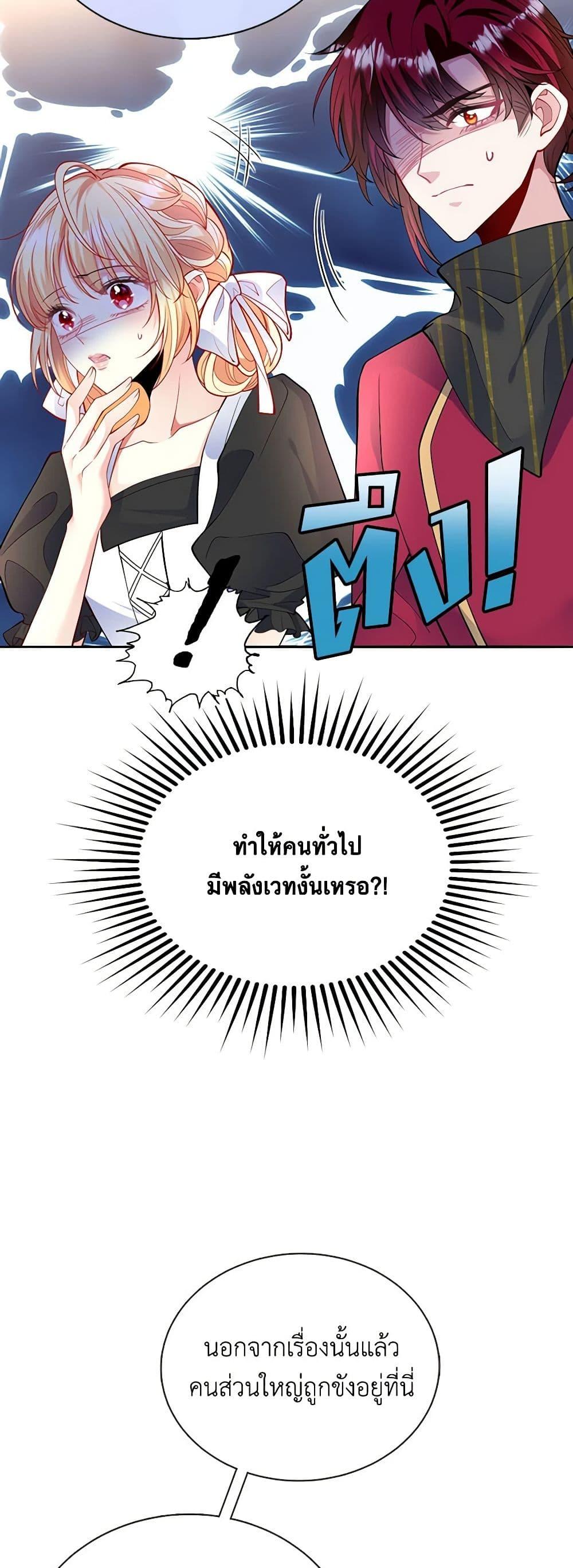 Manga-lc-com อ่านมังงะ อ่านการ์ตูน ออนไลน์ ฟรี Adopted Daughter Wants to Save the World ตอนที่ 1 2 3 4 5 6 7 8 9 10 11 12 13 14 ฟรี ไม่มีโฆษณา Manga-lc - อ่าน มังงะ อ่าน การ์ตูน ออนไลน์ อ่านมังงะ ฟรี