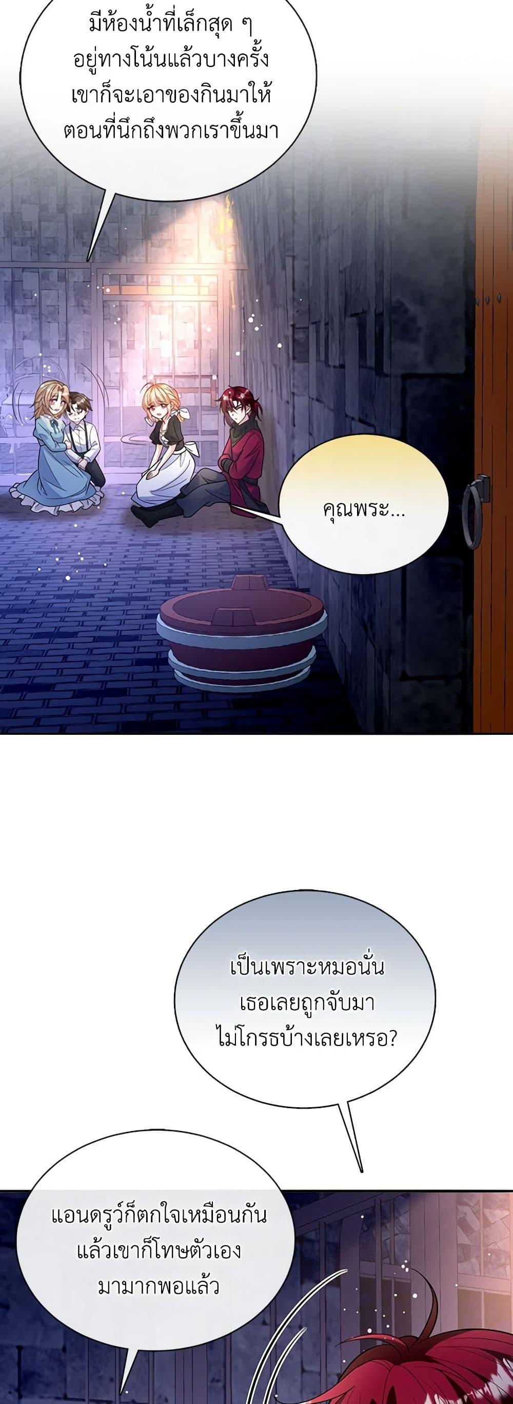 Manga-lc-com อ่านมังงะ อ่านการ์ตูน ออนไลน์ ฟรี Adopted Daughter Wants to Save the World ตอนที่ 1 2 3 4 5 6 7 8 9 10 11 12 13 14 ฟรี ไม่มีโฆษณา Manga-lc - อ่าน มังงะ อ่าน การ์ตูน ออนไลน์ อ่านมังงะ ฟรี