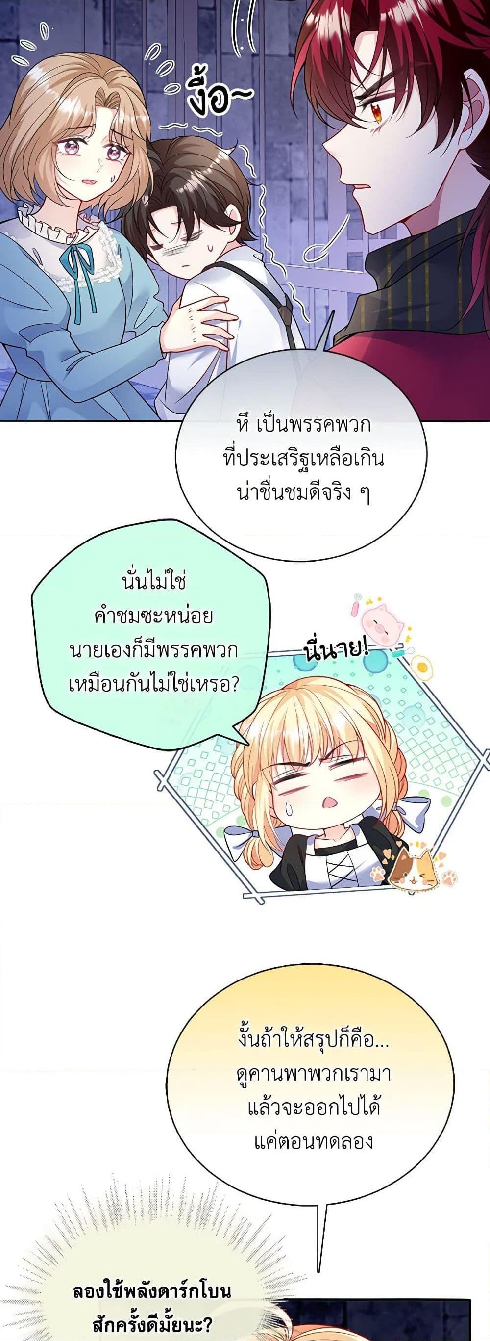 Manga-lc-com อ่านมังงะ อ่านการ์ตูน ออนไลน์ ฟรี Adopted Daughter Wants to Save the World ตอนที่ 1 2 3 4 5 6 7 8 9 10 11 12 13 14 ฟรี ไม่มีโฆษณา Manga-lc - อ่าน มังงะ อ่าน การ์ตูน ออนไลน์ อ่านมังงะ ฟรี