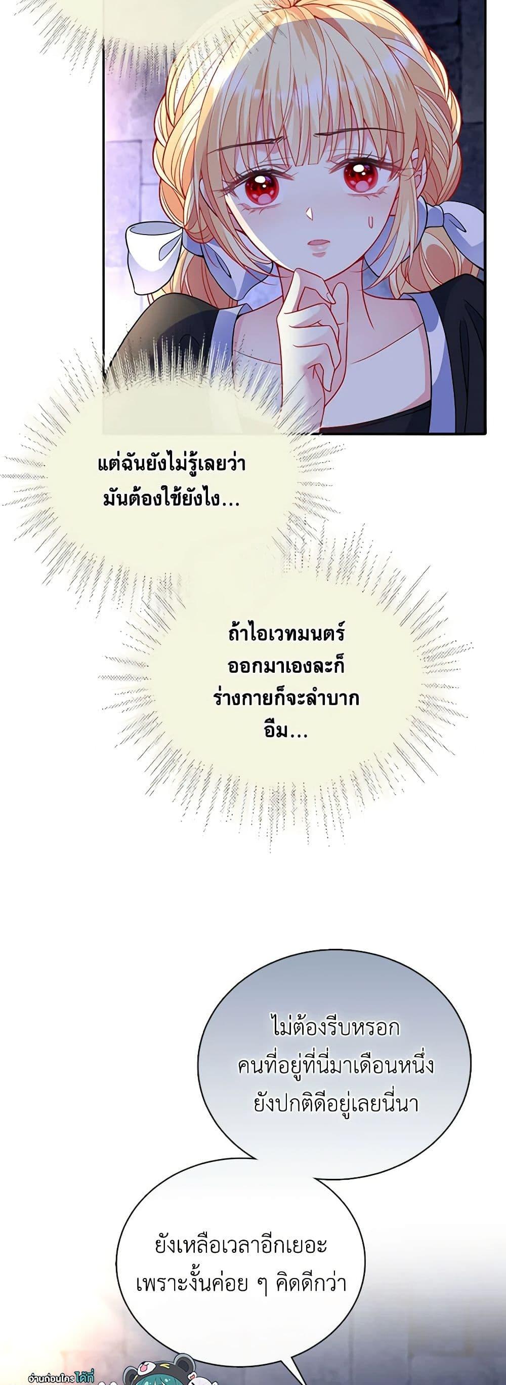 Manga-lc-com อ่านมังงะ อ่านการ์ตูน ออนไลน์ ฟรี Adopted Daughter Wants to Save the World ตอนที่ 1 2 3 4 5 6 7 8 9 10 11 12 13 14 ฟรี ไม่มีโฆษณา Manga-lc - อ่าน มังงะ อ่าน การ์ตูน ออนไลน์ อ่านมังงะ ฟรี