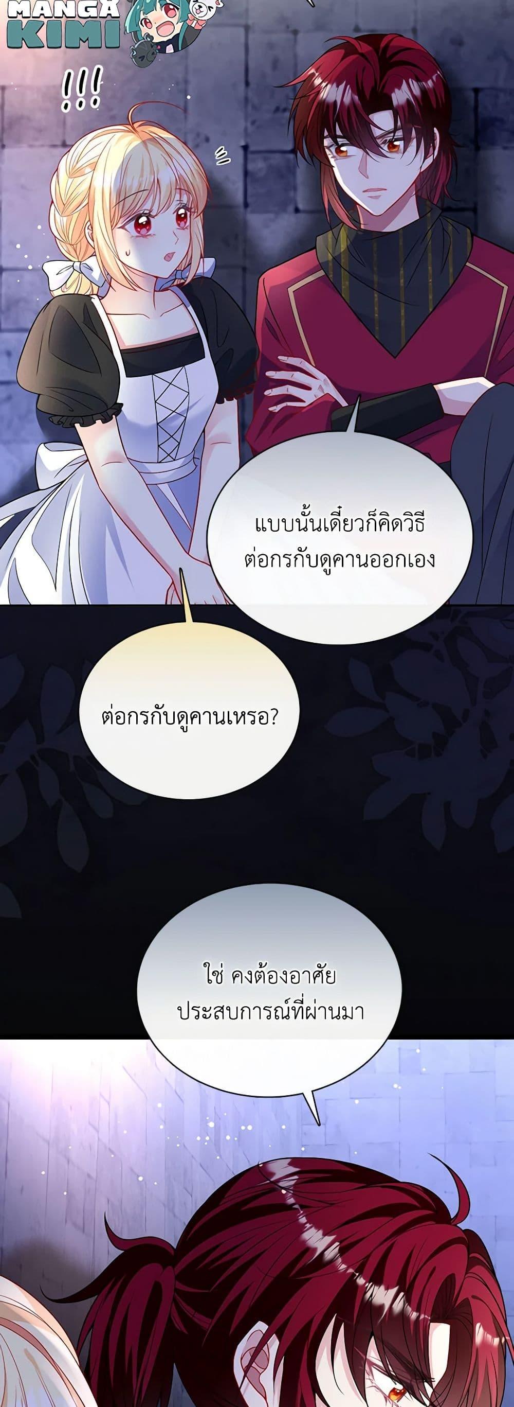 Manga-lc-com อ่านมังงะ อ่านการ์ตูน ออนไลน์ ฟรี Adopted Daughter Wants to Save the World ตอนที่ 1 2 3 4 5 6 7 8 9 10 11 12 13 14 ฟรี ไม่มีโฆษณา Manga-lc - อ่าน มังงะ อ่าน การ์ตูน ออนไลน์ อ่านมังงะ ฟรี