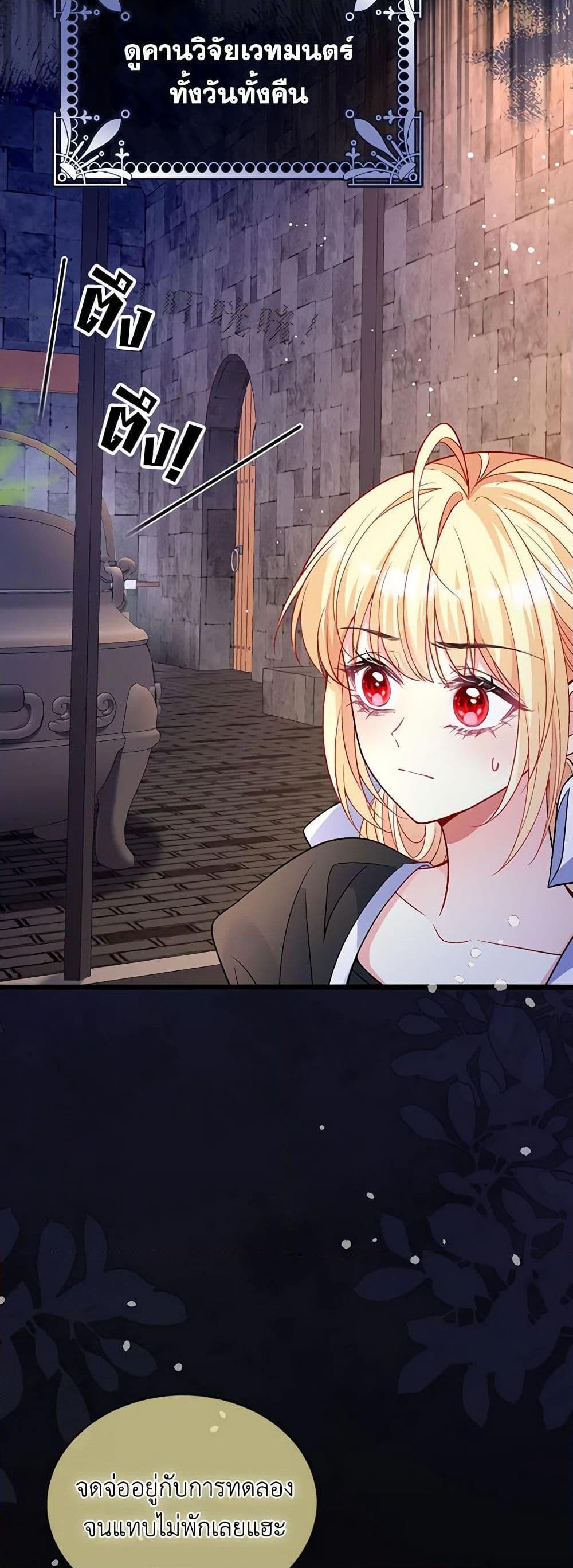 Manga-lc-com อ่านมังงะ อ่านการ์ตูน ออนไลน์ ฟรี Adopted Daughter Wants to Save the World ตอนที่ 1 2 3 4 5 6 7 8 9 10 11 12 13 14 ฟรี ไม่มีโฆษณา Manga-lc - อ่าน มังงะ อ่าน การ์ตูน ออนไลน์ อ่านมังงะ ฟรี