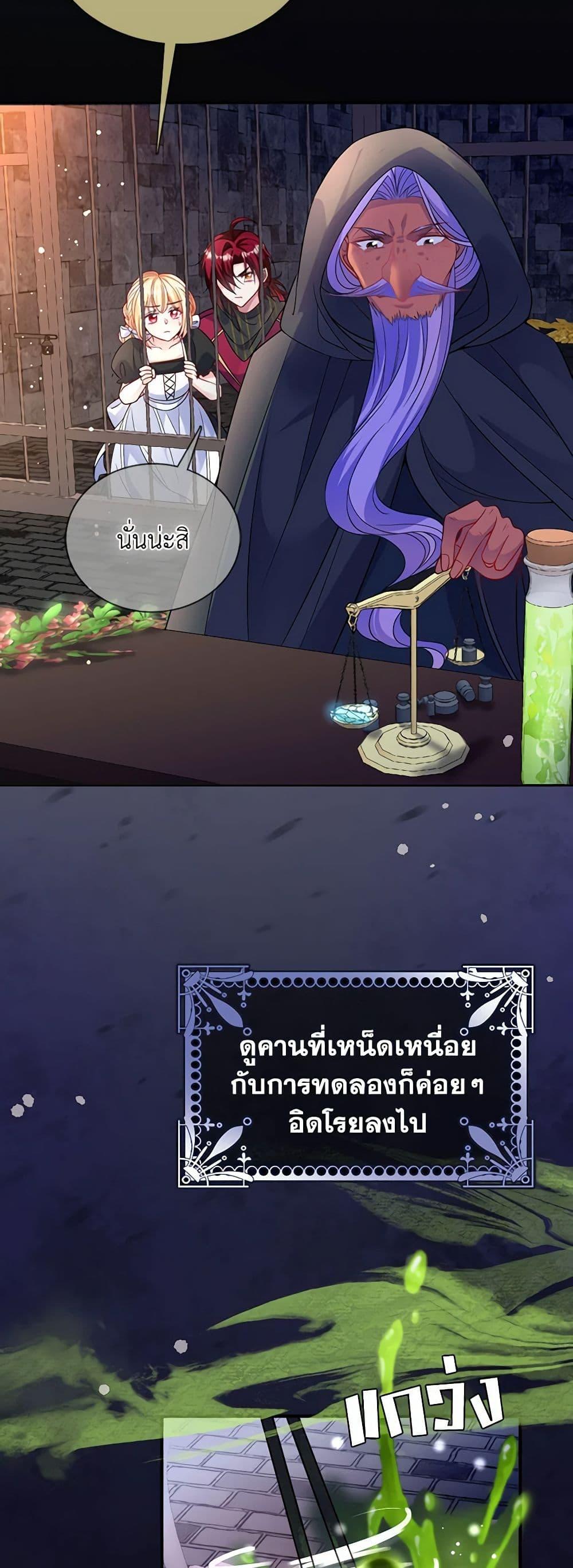 Manga-lc-com อ่านมังงะ อ่านการ์ตูน ออนไลน์ ฟรี Adopted Daughter Wants to Save the World ตอนที่ 1 2 3 4 5 6 7 8 9 10 11 12 13 14 ฟรี ไม่มีโฆษณา Manga-lc - อ่าน มังงะ อ่าน การ์ตูน ออนไลน์ อ่านมังงะ ฟรี