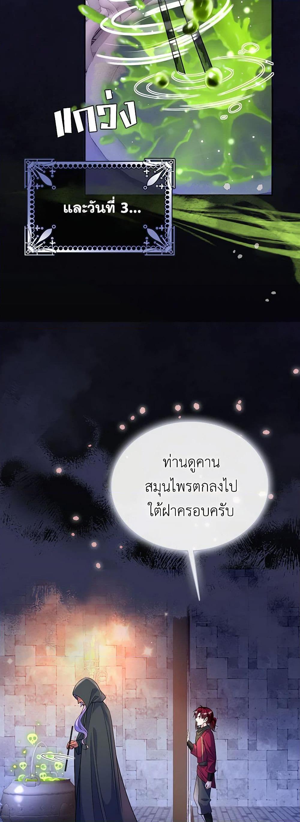 Manga-lc-com อ่านมังงะ อ่านการ์ตูน ออนไลน์ ฟรี Adopted Daughter Wants to Save the World ตอนที่ 1 2 3 4 5 6 7 8 9 10 11 12 13 14 ฟรี ไม่มีโฆษณา Manga-lc - อ่าน มังงะ อ่าน การ์ตูน ออนไลน์ อ่านมังงะ ฟรี