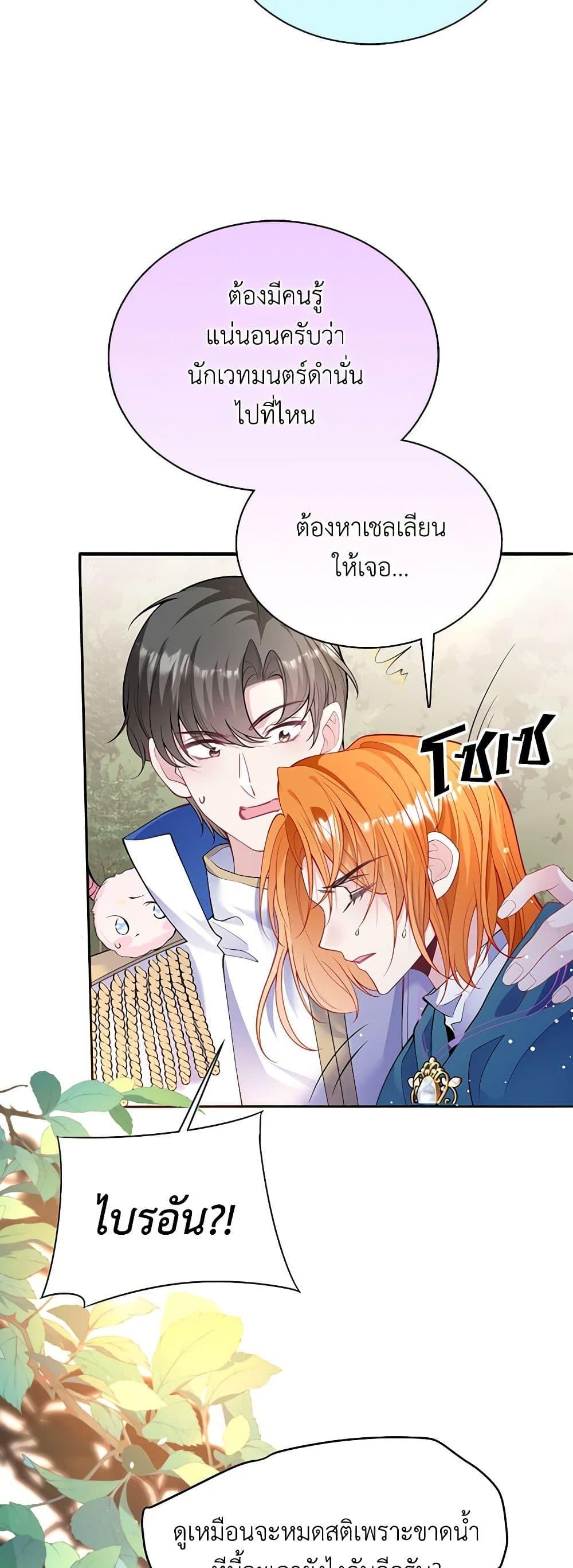 Manga-lc-com อ่านมังงะ อ่านการ์ตูน ออนไลน์ ฟรี Adopted Daughter Wants to Save the World ตอนที่ 1 2 3 4 5 6 7 8 9 10 11 12 13 14 ฟรี ไม่มีโฆษณา Manga-lc - อ่าน มังงะ อ่าน การ์ตูน ออนไลน์ อ่านมังงะ ฟรี