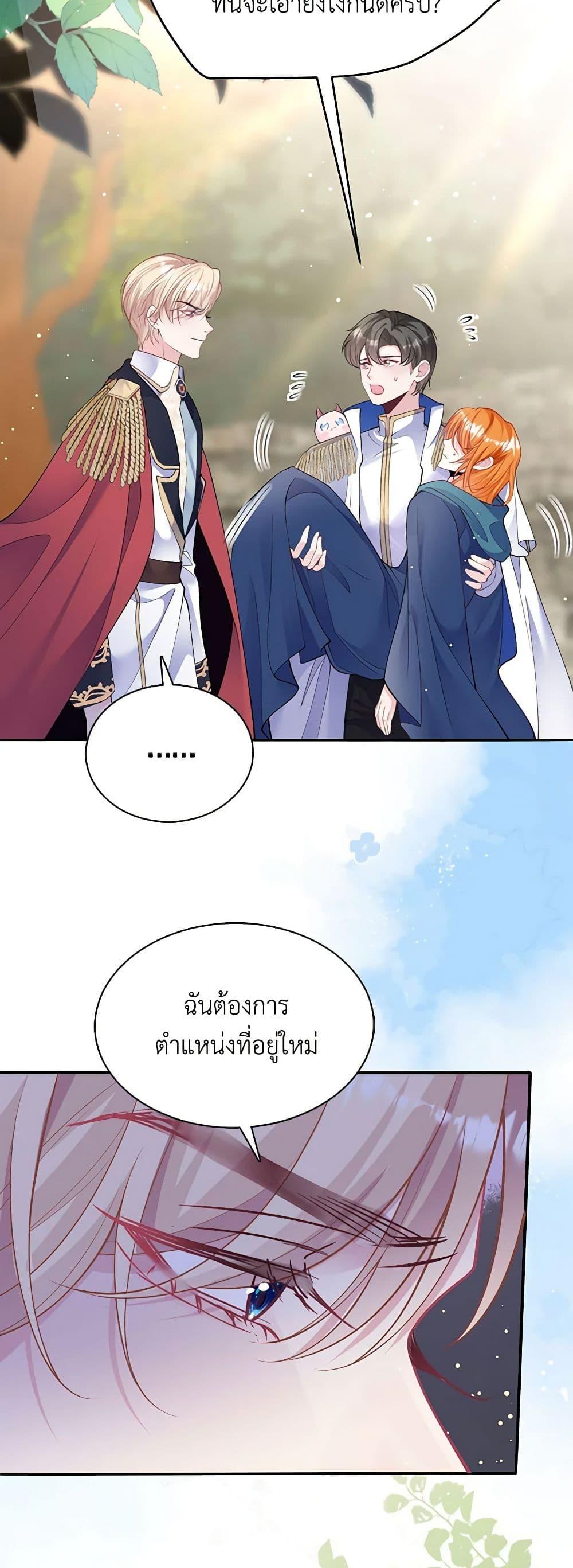 Manga-lc-com อ่านมังงะ อ่านการ์ตูน ออนไลน์ ฟรี Adopted Daughter Wants to Save the World ตอนที่ 1 2 3 4 5 6 7 8 9 10 11 12 13 14 ฟรี ไม่มีโฆษณา Manga-lc - อ่าน มังงะ อ่าน การ์ตูน ออนไลน์ อ่านมังงะ ฟรี