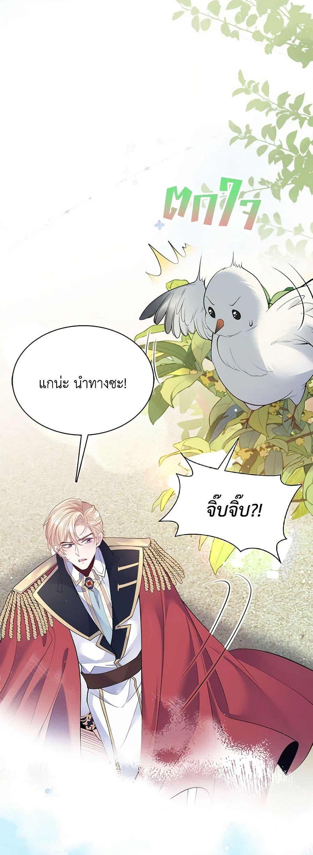 Manga-lc-com อ่านมังงะ อ่านการ์ตูน ออนไลน์ ฟรี Adopted Daughter Wants to Save the World ตอนที่ 1 2 3 4 5 6 7 8 9 10 11 12 13 14 ฟรี ไม่มีโฆษณา Manga-lc - อ่าน มังงะ อ่าน การ์ตูน ออนไลน์ อ่านมังงะ ฟรี