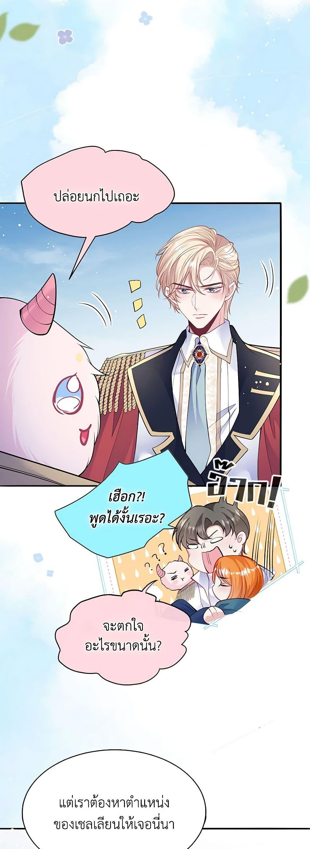 Manga-lc-com อ่านมังงะ อ่านการ์ตูน ออนไลน์ ฟรี Adopted Daughter Wants to Save the World ตอนที่ 1 2 3 4 5 6 7 8 9 10 11 12 13 14 ฟรี ไม่มีโฆษณา Manga-lc - อ่าน มังงะ อ่าน การ์ตูน ออนไลน์ อ่านมังงะ ฟรี