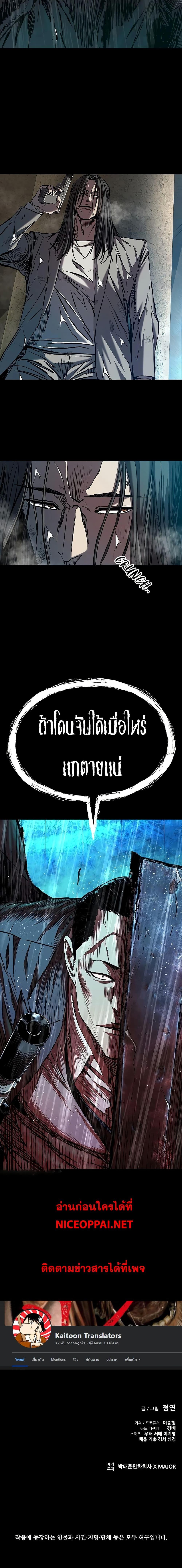 Manga-lc-com อ่านมังงะ อ่านการ์ตูน ออนไลน์ ฟรี Castle 2 Pinnacle ตอนที่ 1 2 3 4 5 6 7 8 9 10 11 12 13 14 ฟรี ไม่มีโฆษณา Manga-lc - อ่าน มังงะ อ่าน การ์ตูน ออนไลน์ อ่านมังงะ ฟรี