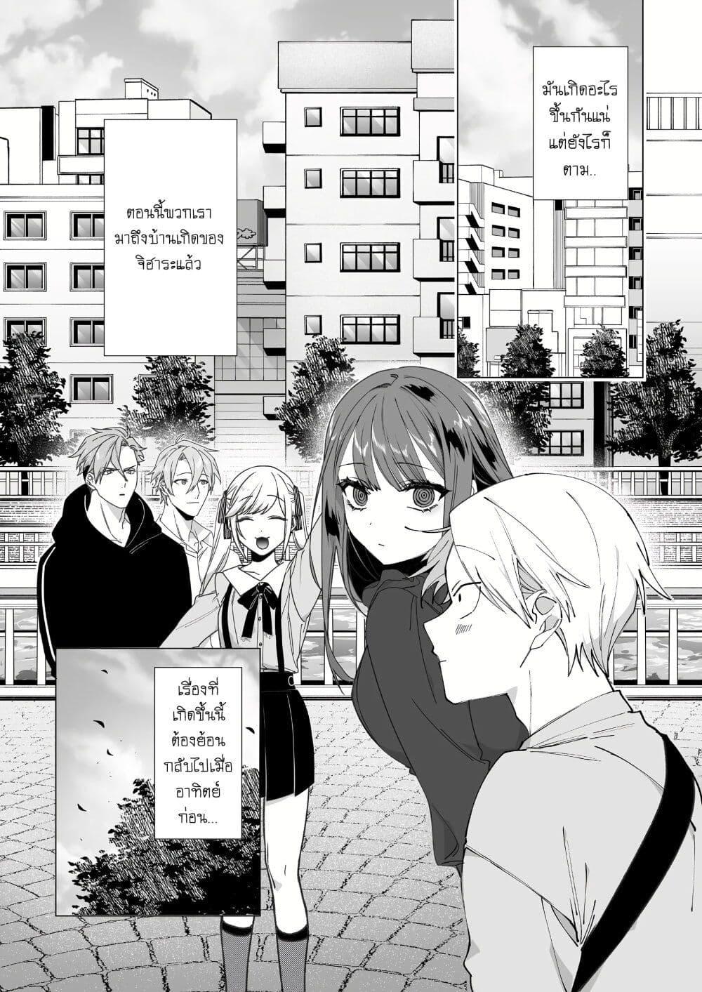 Manga-lc-com อ่านมังงะ อ่านการ์ตูน ออนไลน์ ฟรี Jirai nandesu ka Chihara-san ตอนที่ 1 2 3 4 5 6 7 8 9 10 11 12 13 14 ฟรี ไม่มีโฆษณา Manga-lc - อ่าน มังงะ อ่าน การ์ตูน ออนไลน์ อ่านมังงะ ฟรี