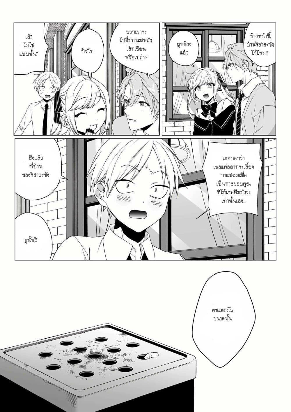 Manga-lc-com อ่านมังงะ อ่านการ์ตูน ออนไลน์ ฟรี Jirai nandesu ka Chihara-san ตอนที่ 1 2 3 4 5 6 7 8 9 10 11 12 13 14 ฟรี ไม่มีโฆษณา Manga-lc - อ่าน มังงะ อ่าน การ์ตูน ออนไลน์ อ่านมังงะ ฟรี